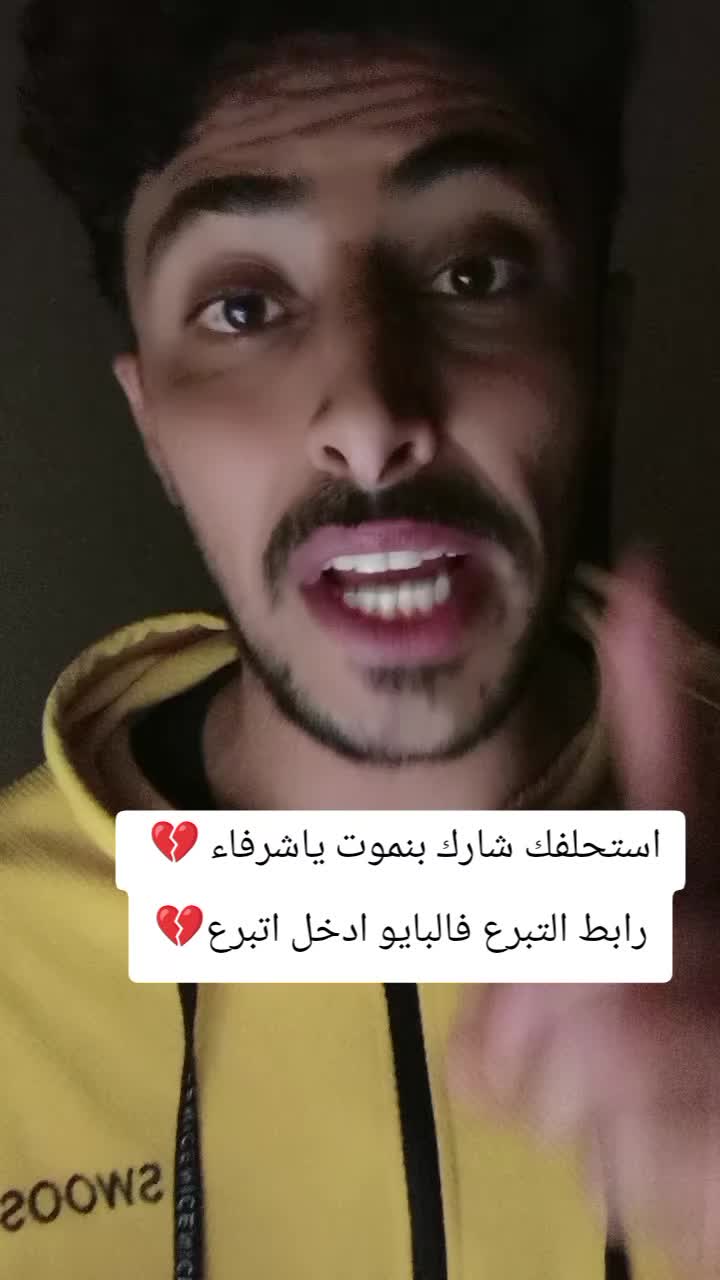 @أنس ابن غزة 🇵🇸 الحساب الثالث