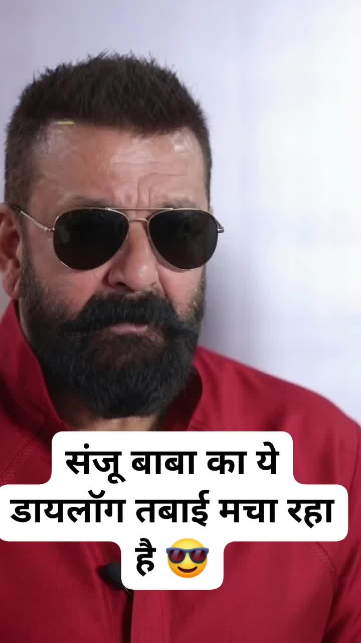 @Sanjay Dutt