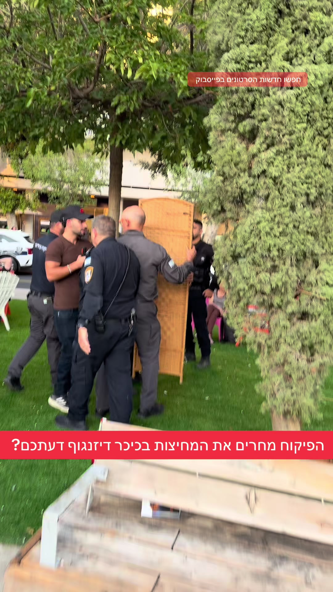 @חדשות הסרטונים הרשמי