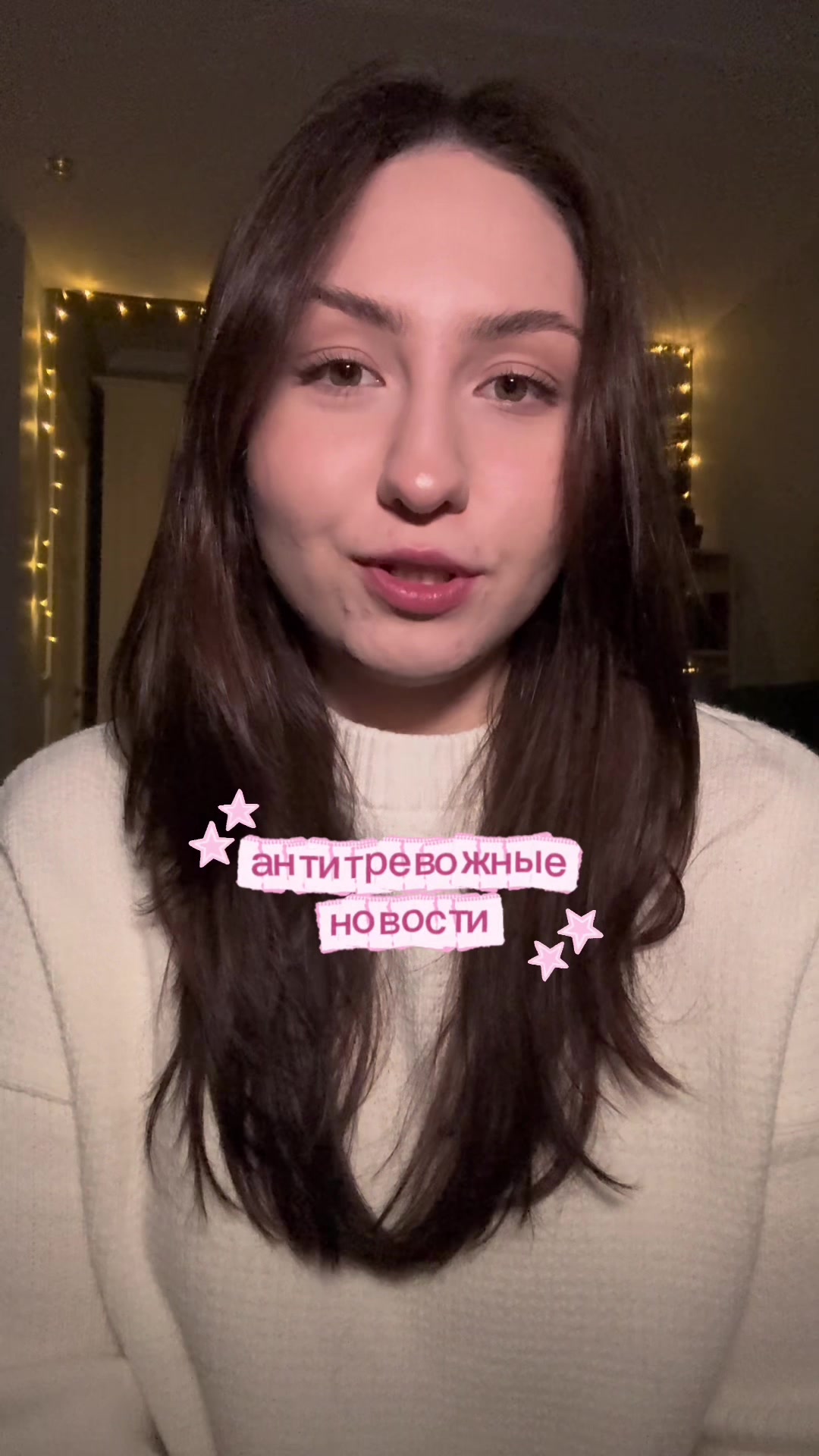 @Тетя кошка