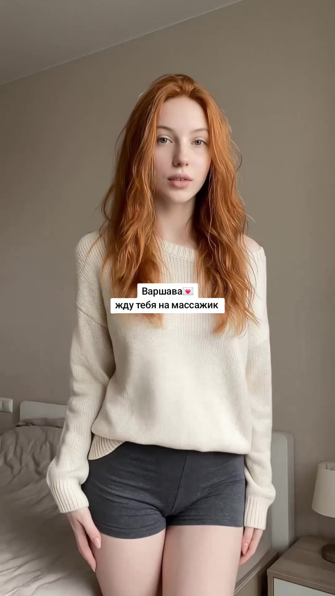 @Kitty Массаж