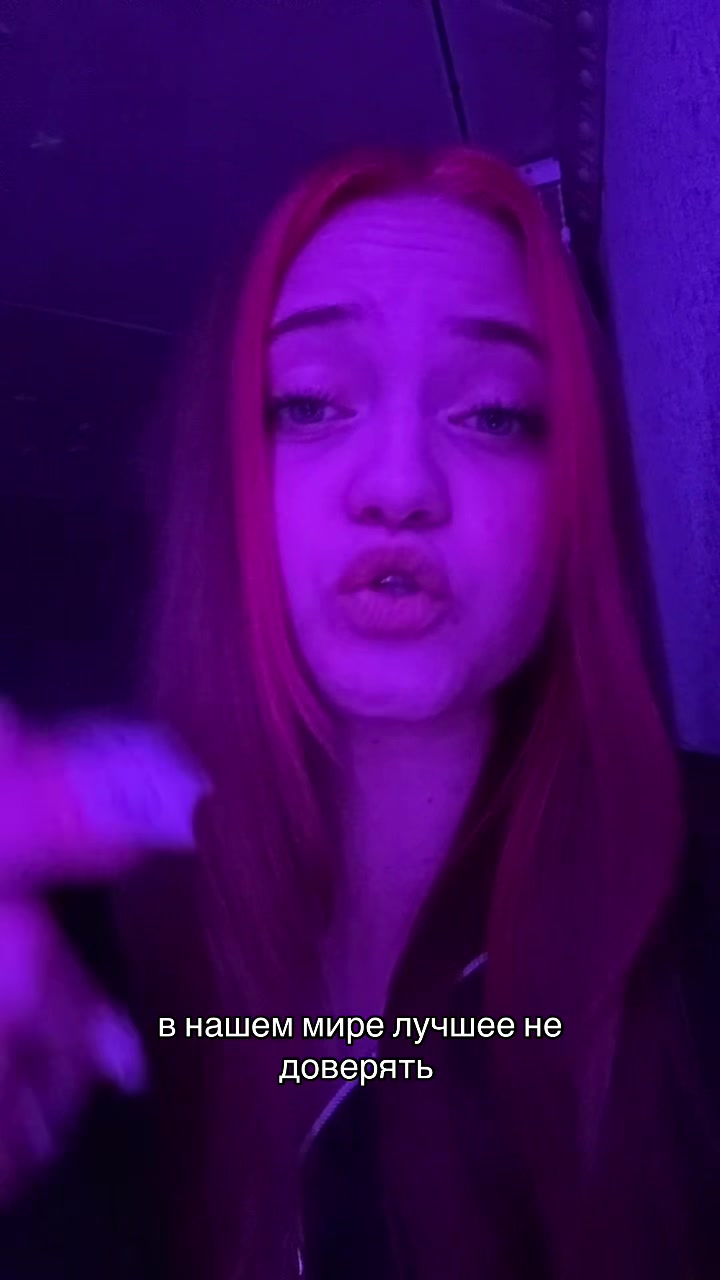 @тгк: daryanaa💗