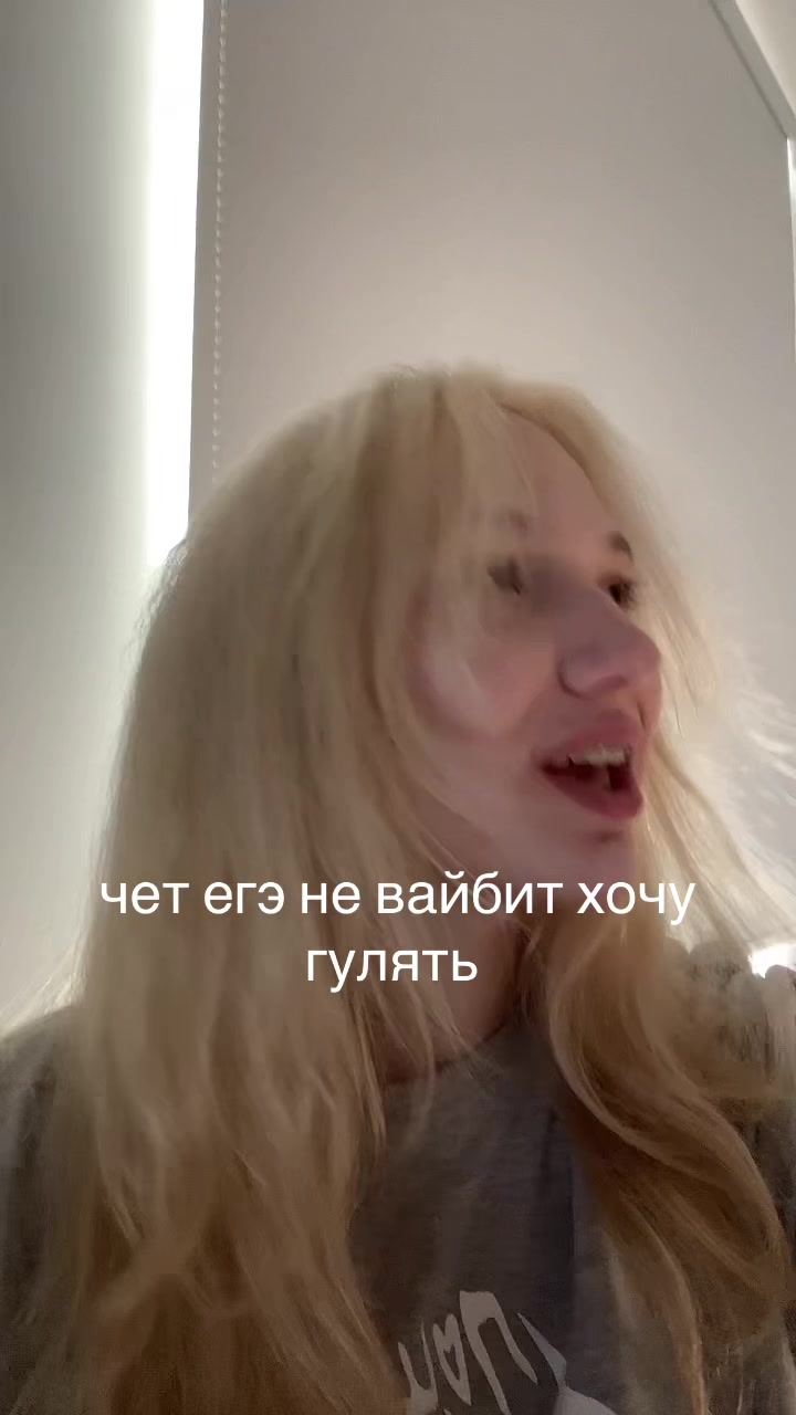 @kykyshka ep💂🏻♀️