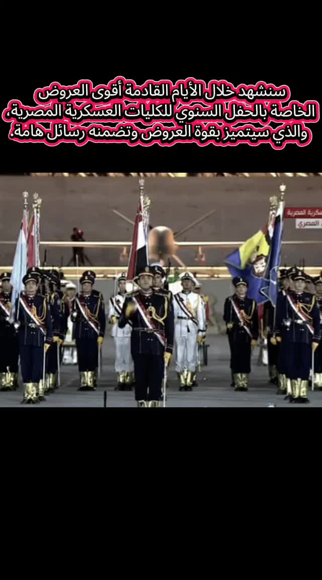 @🇪🇬𓂀Egypt𓋹𓀾🇪🇬