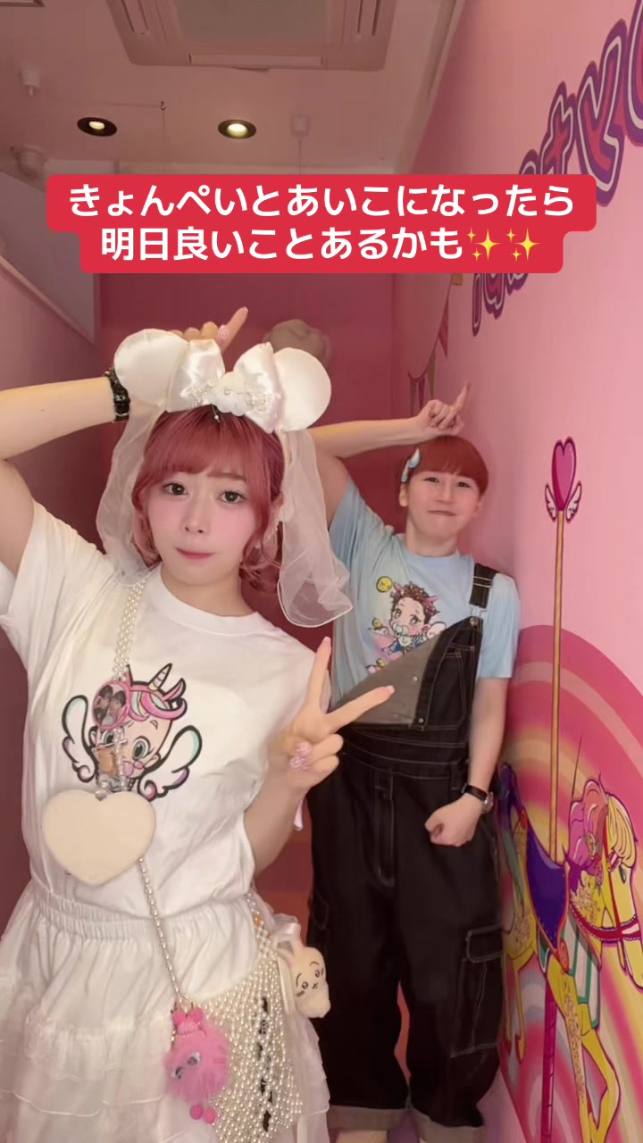 @ベビタピ