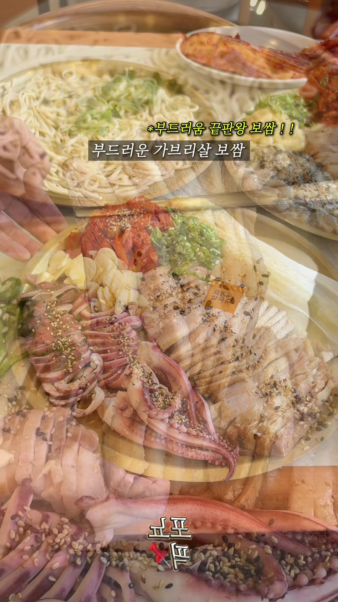 @포뇨픽ㅣ청주맛집•대전맛집•세종맛집