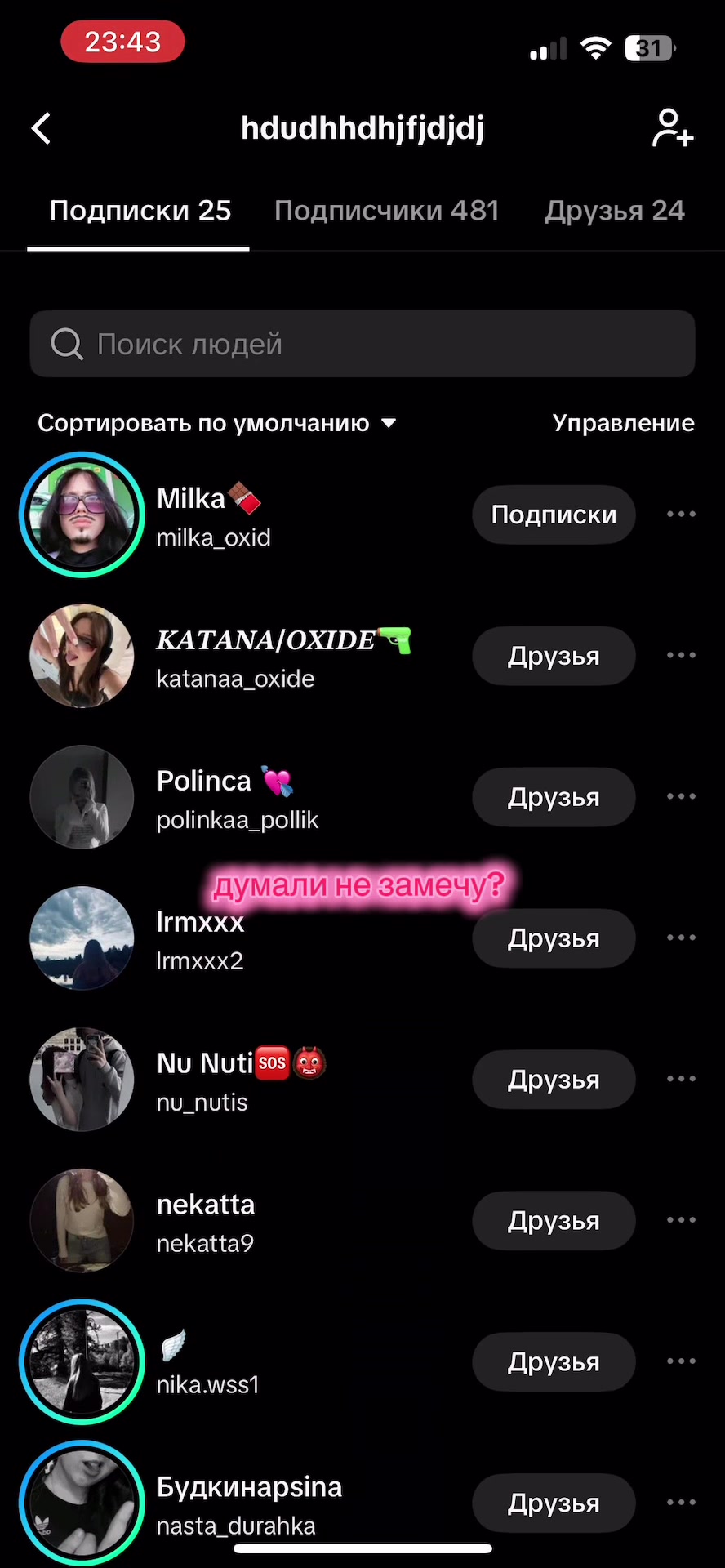 @𝓛𝓾𝓶𝓮𝓷𝓢🐇🍀