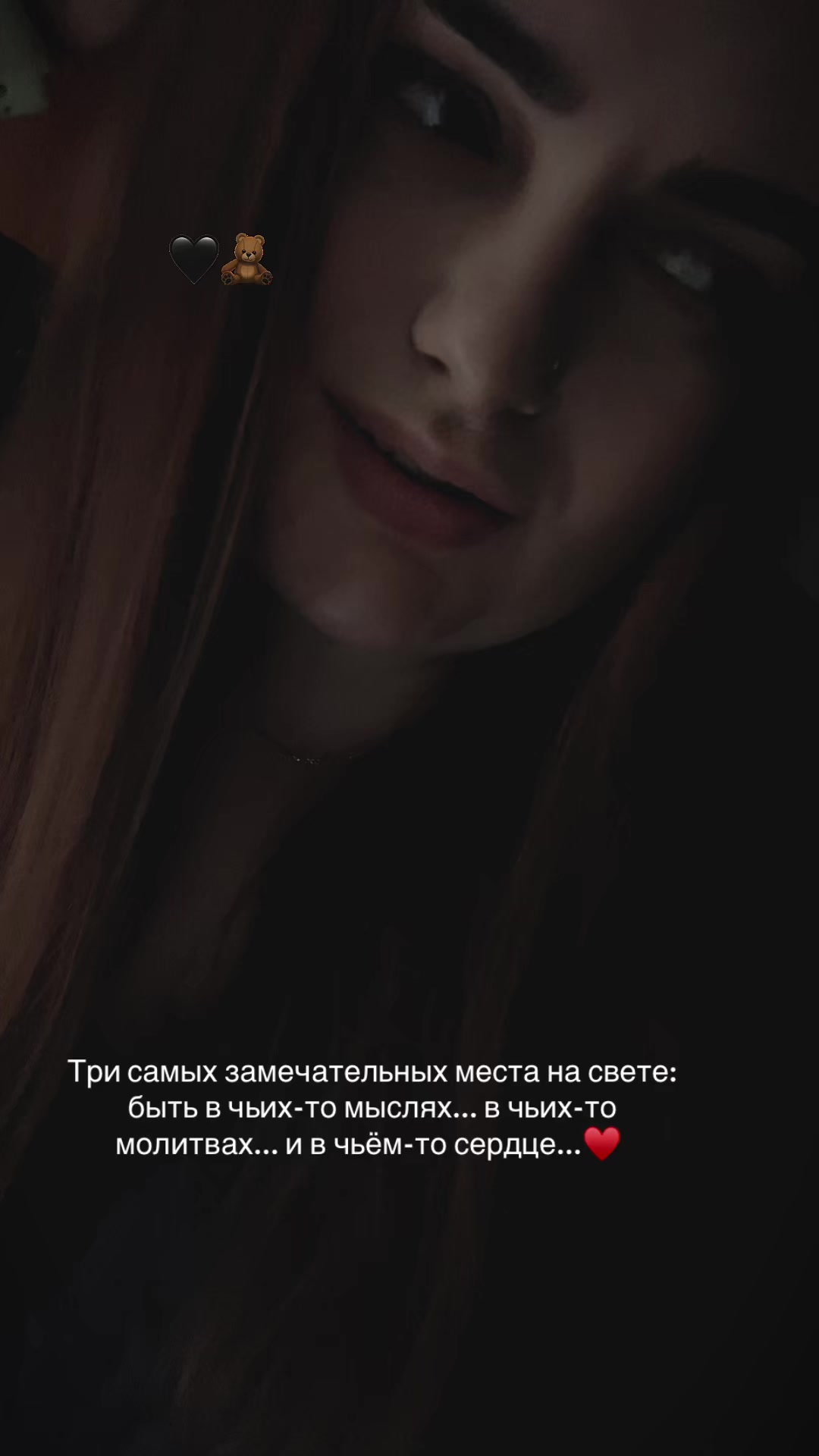 @- Вредный Ангел -😇 🖤