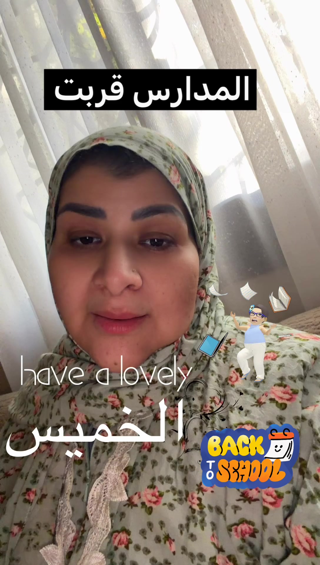 @كريمان خالد الغامدي