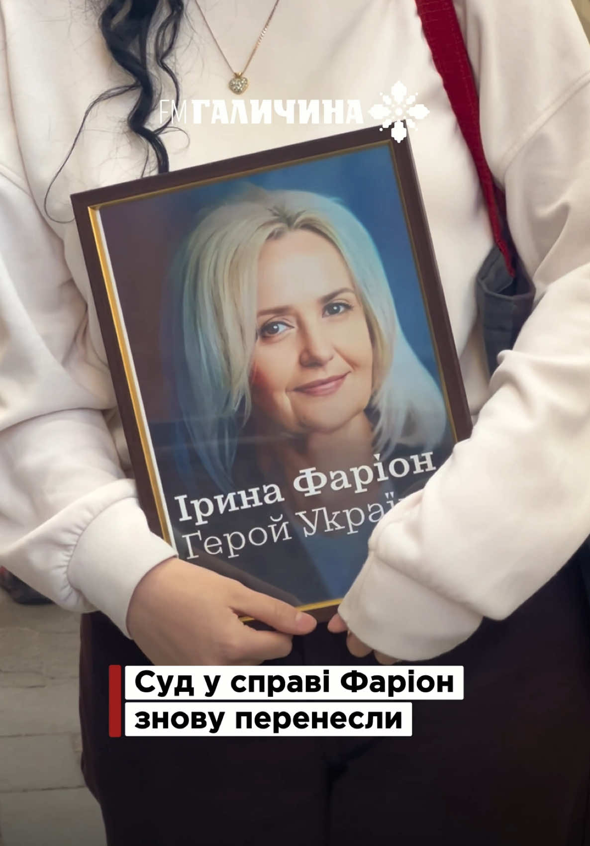 @FM Галичина