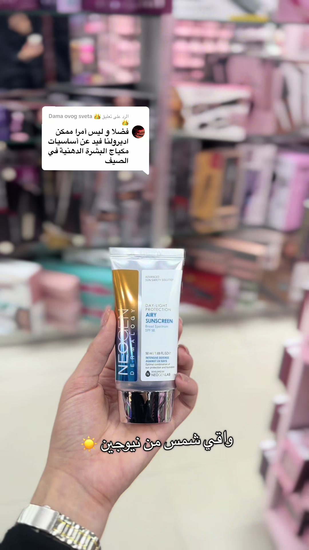 @الفواح للعطور
