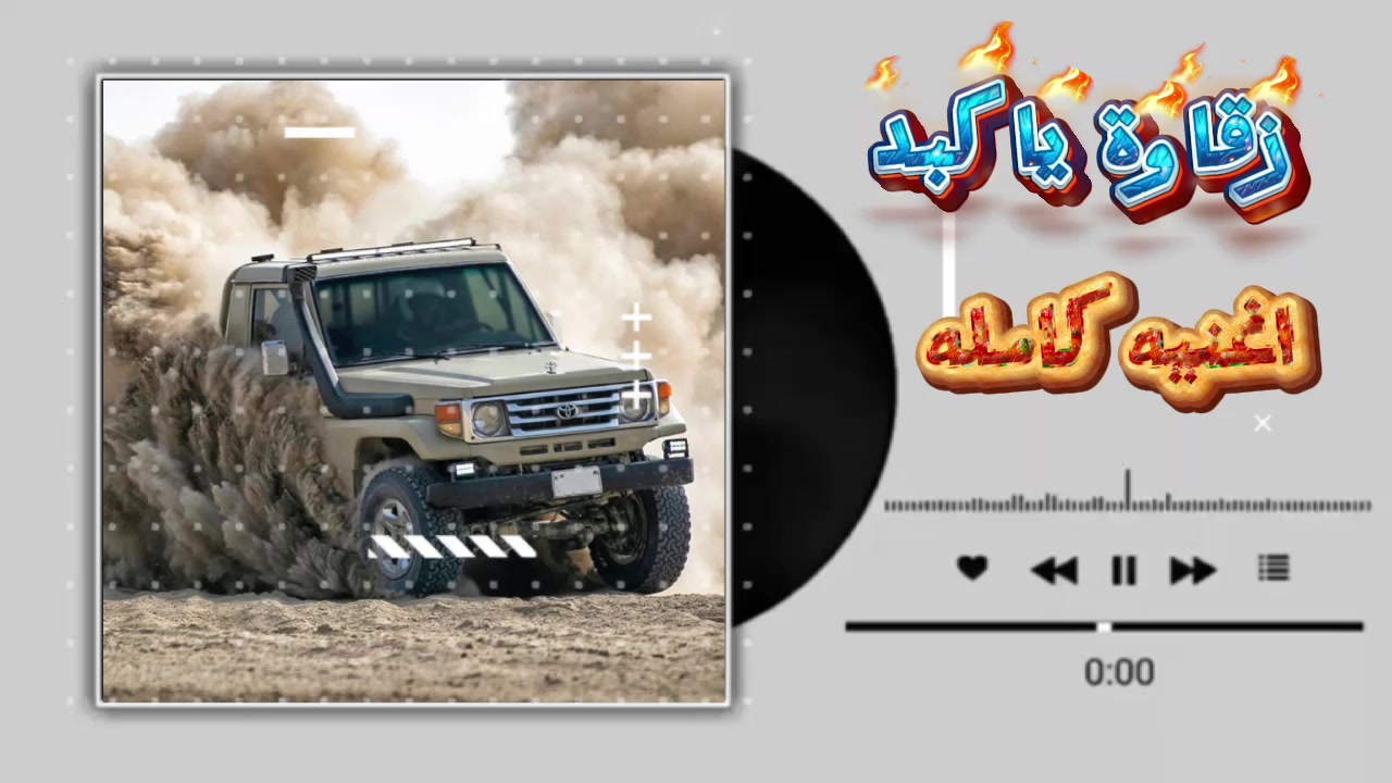 @ا̲̅غ̲̅ا̲̅ن̲̅ي̲̅ Zaghawa🥷🏿