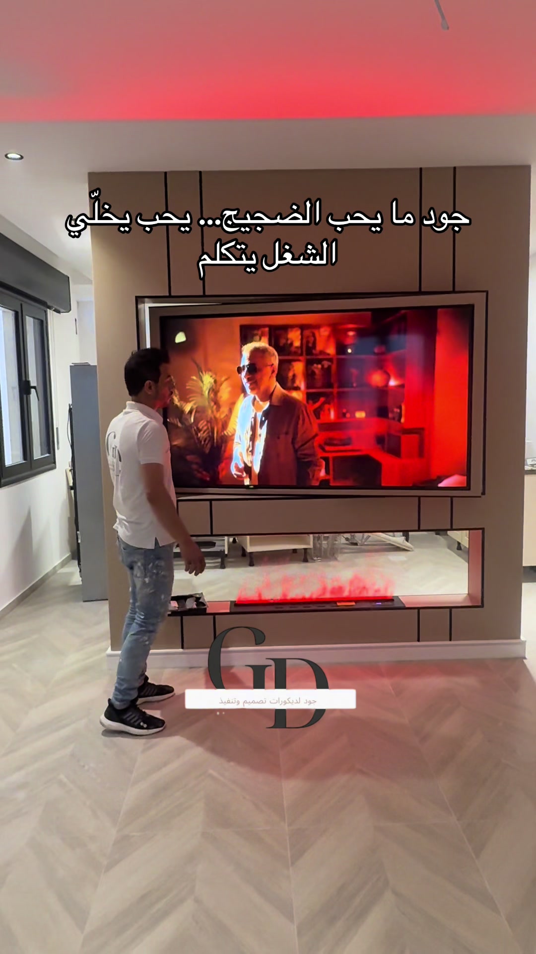 @جود ديكور✨✨