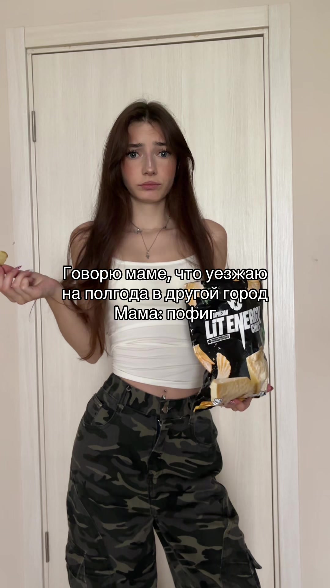 @тг: sos карпова!