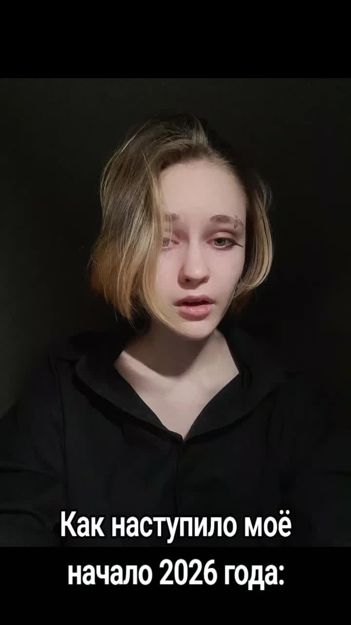 @Амнезия🌃