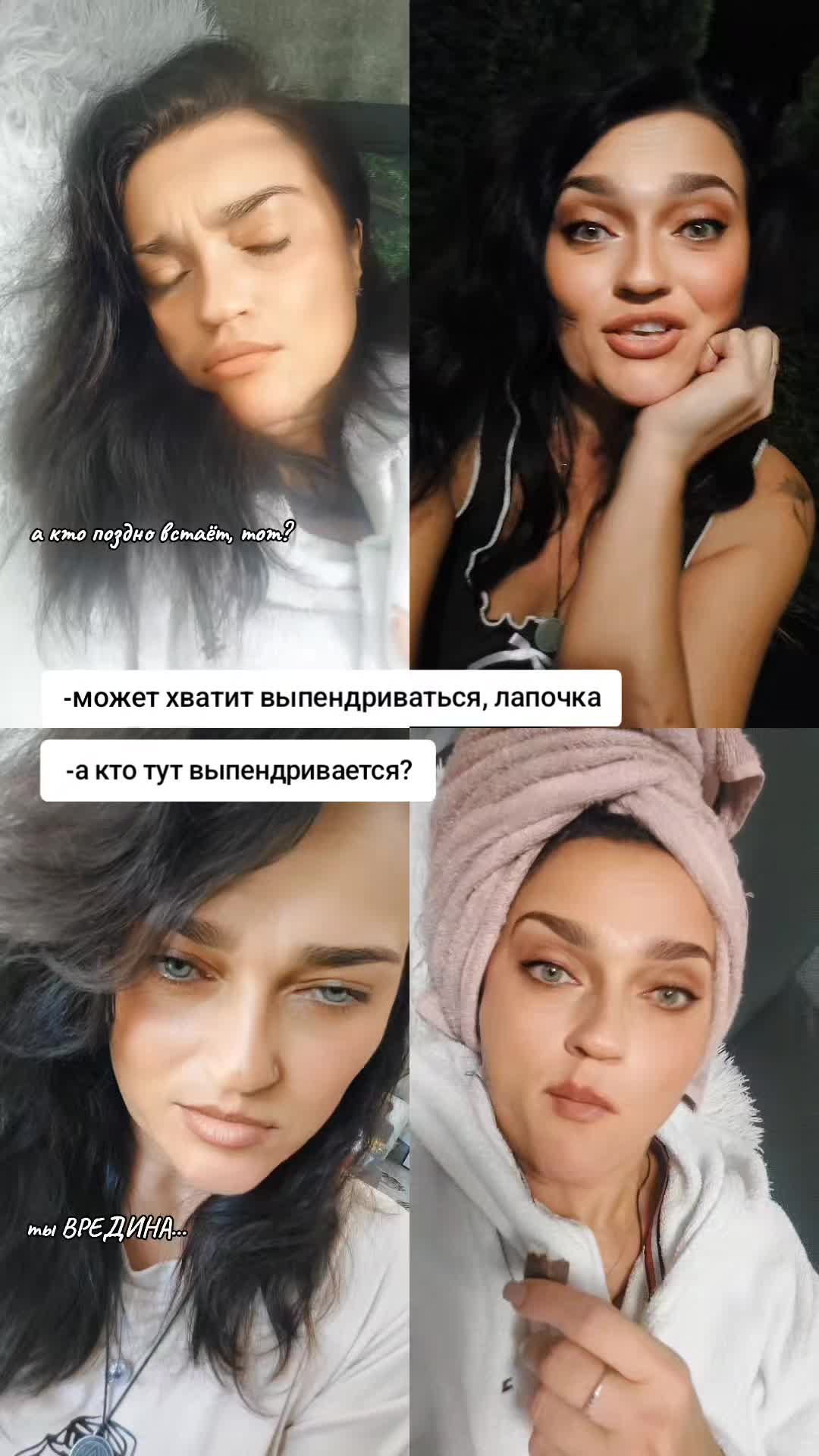 @Юмористка