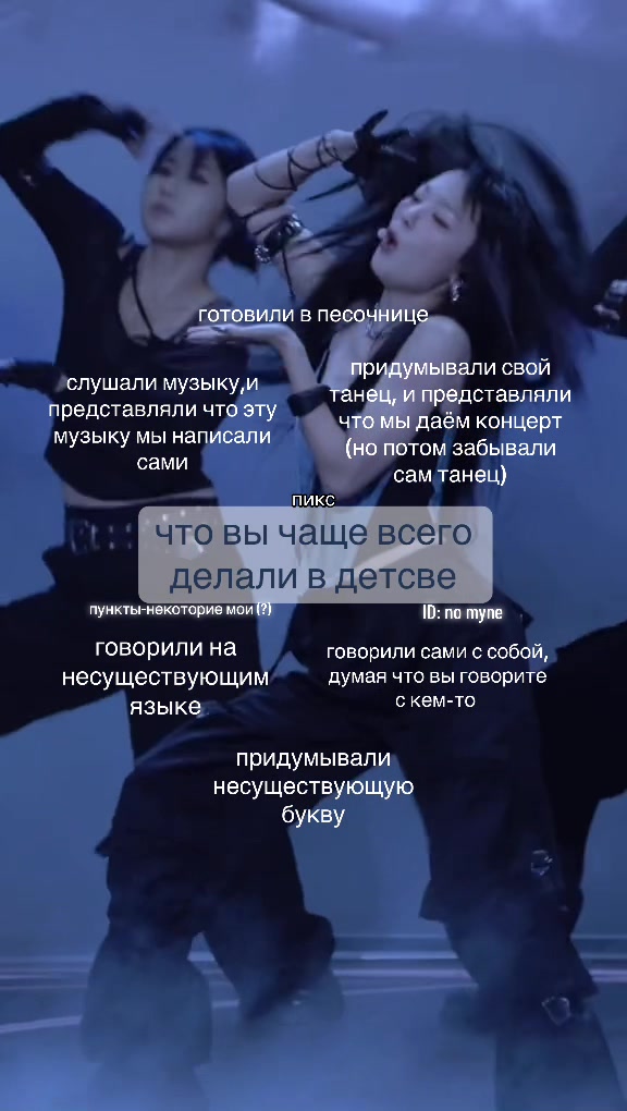@нями ями
