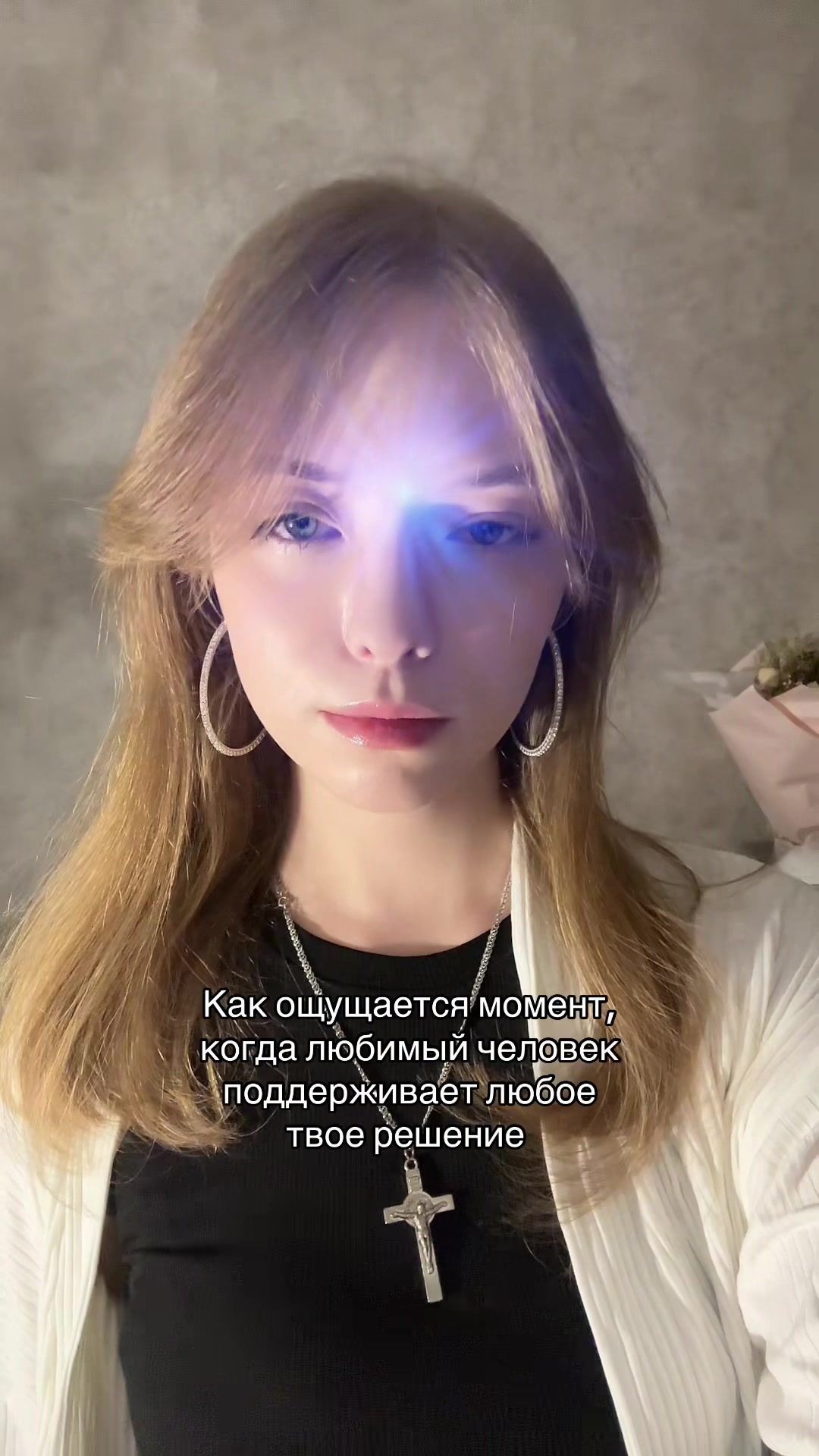 @Дия
