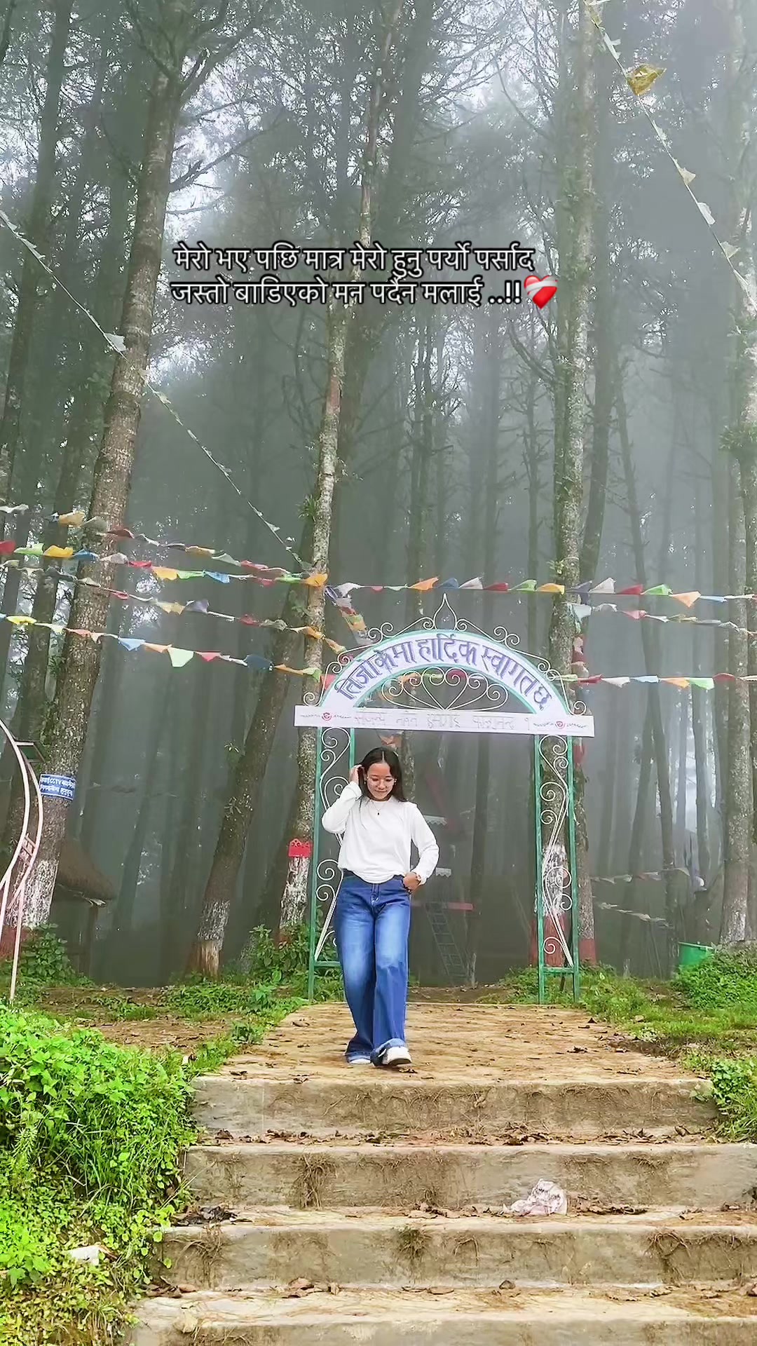 @🦋सम्झना~आङ्बो🦋