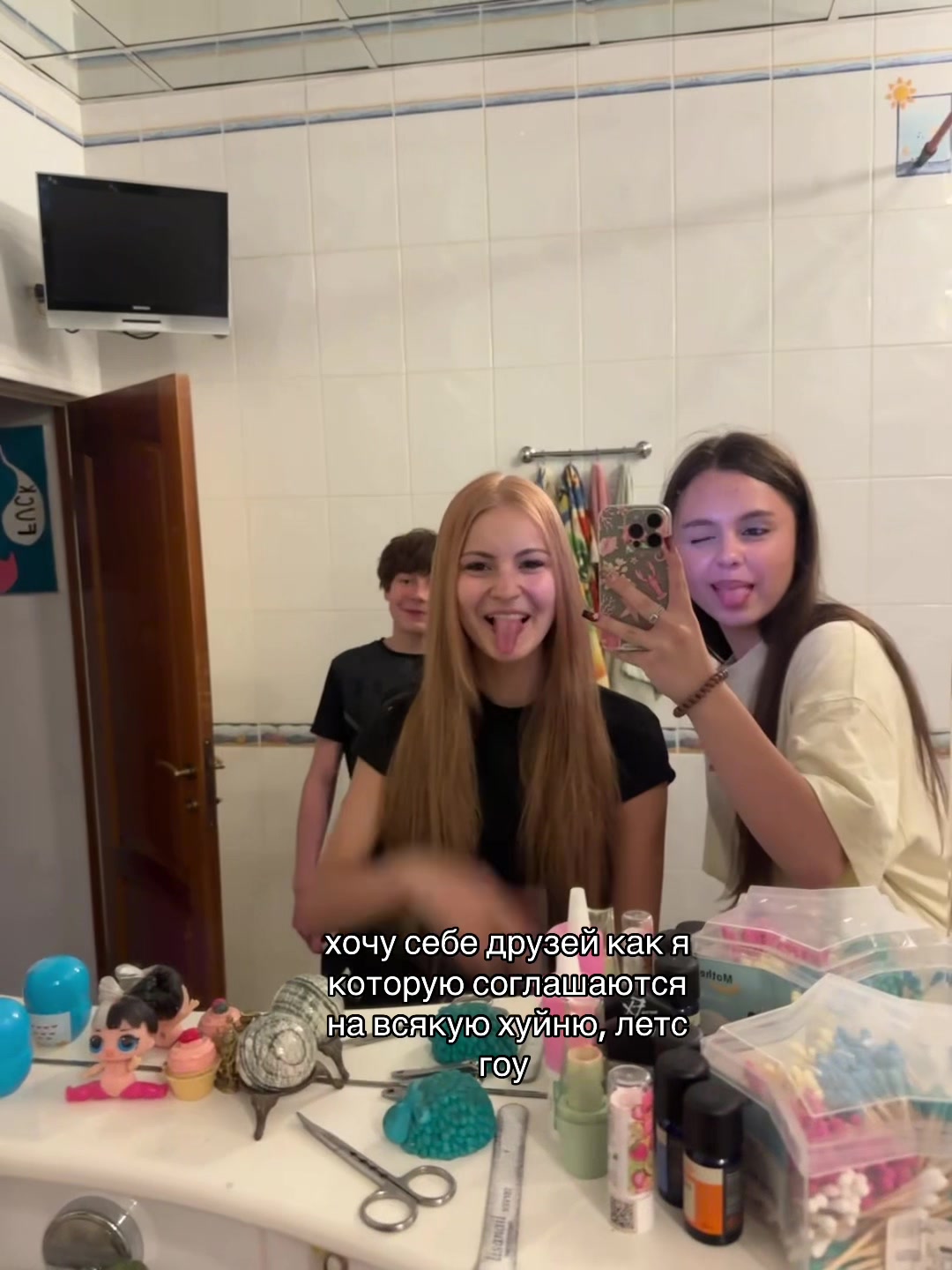 @тгк:Барбара я