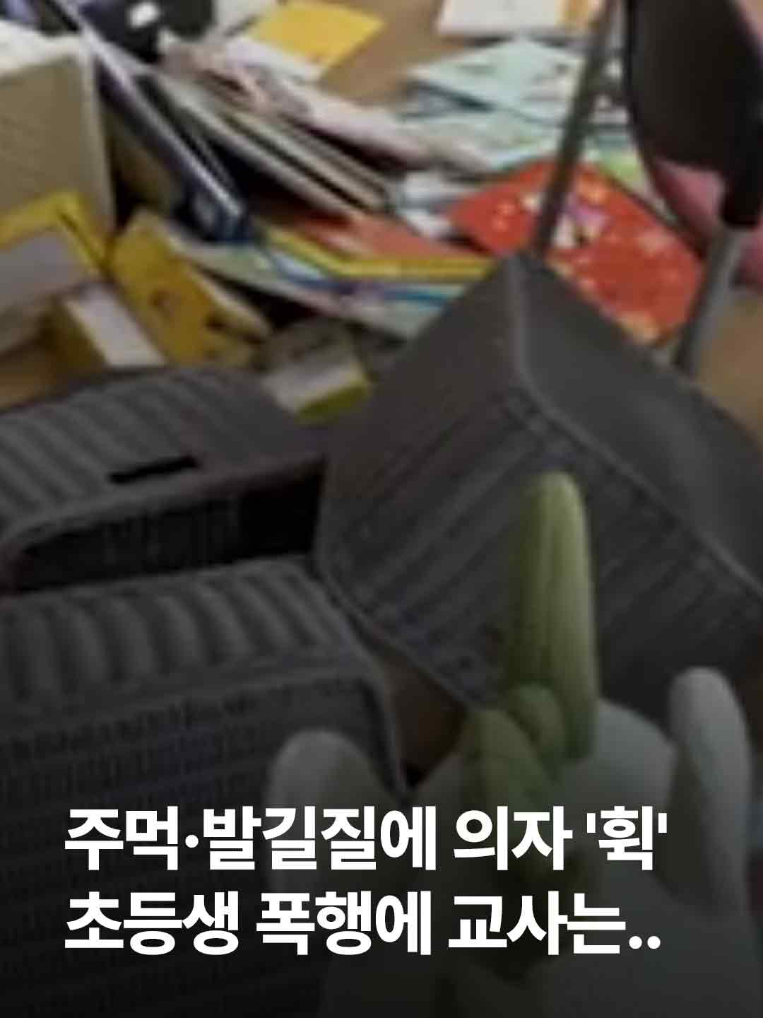 @JTBC News