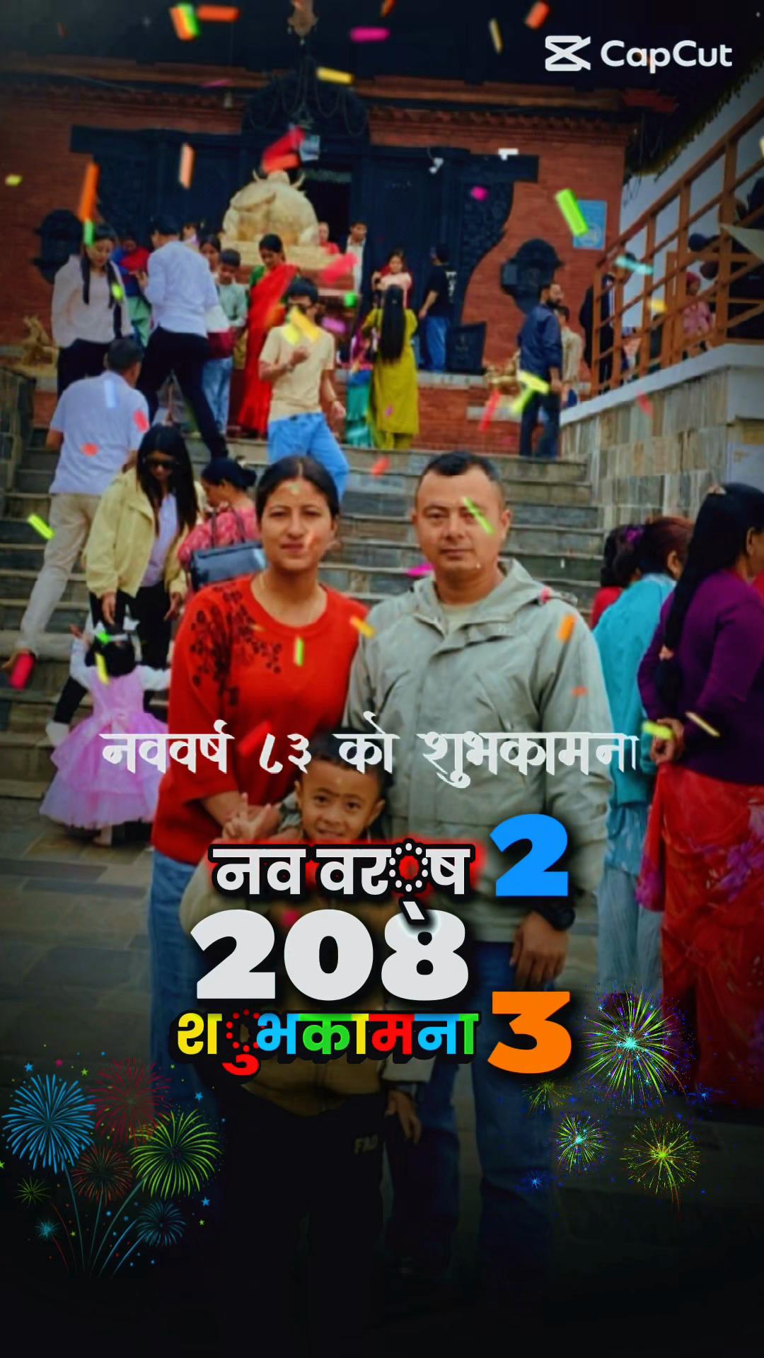@Baburam Shrestha