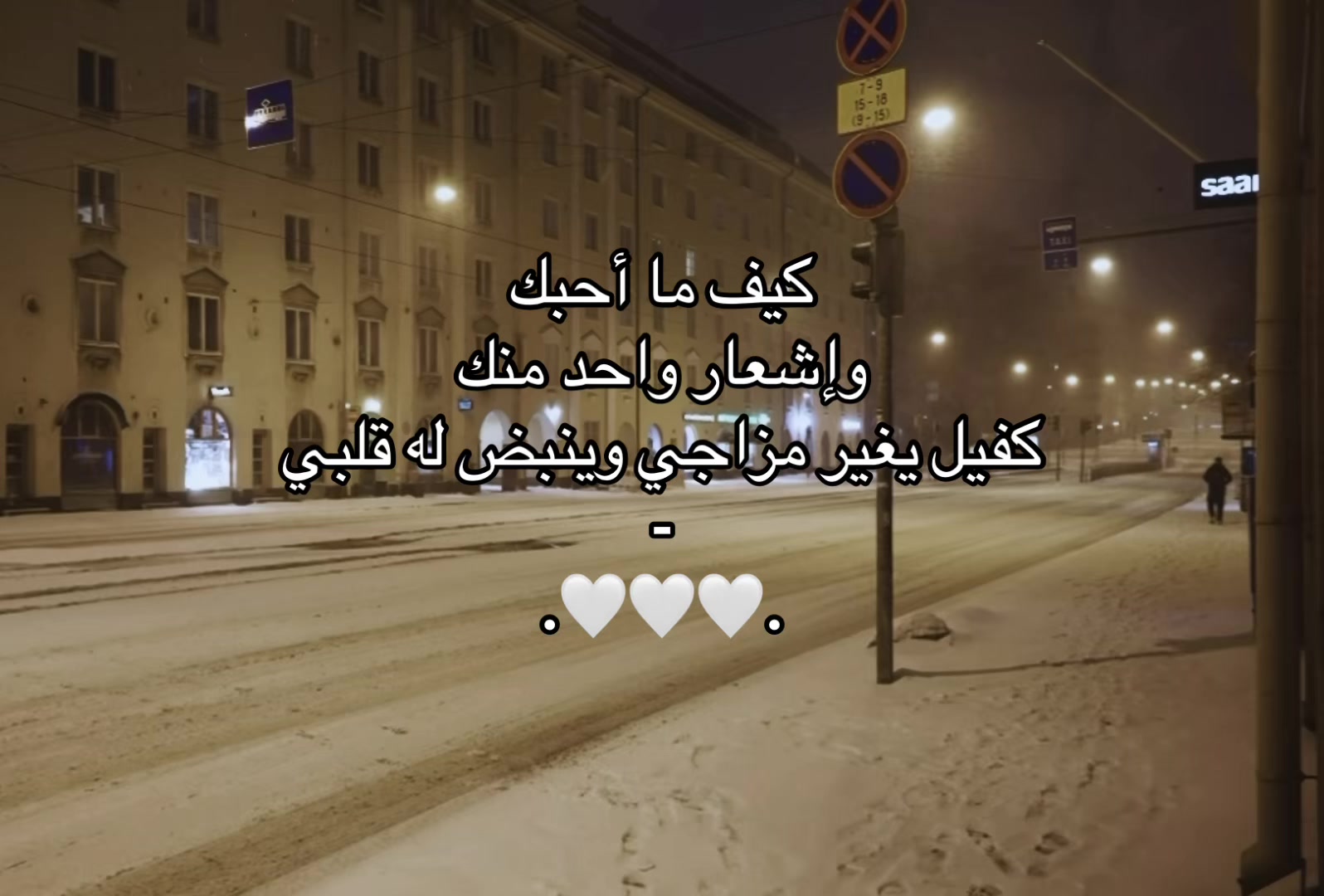 @نسيت ؟