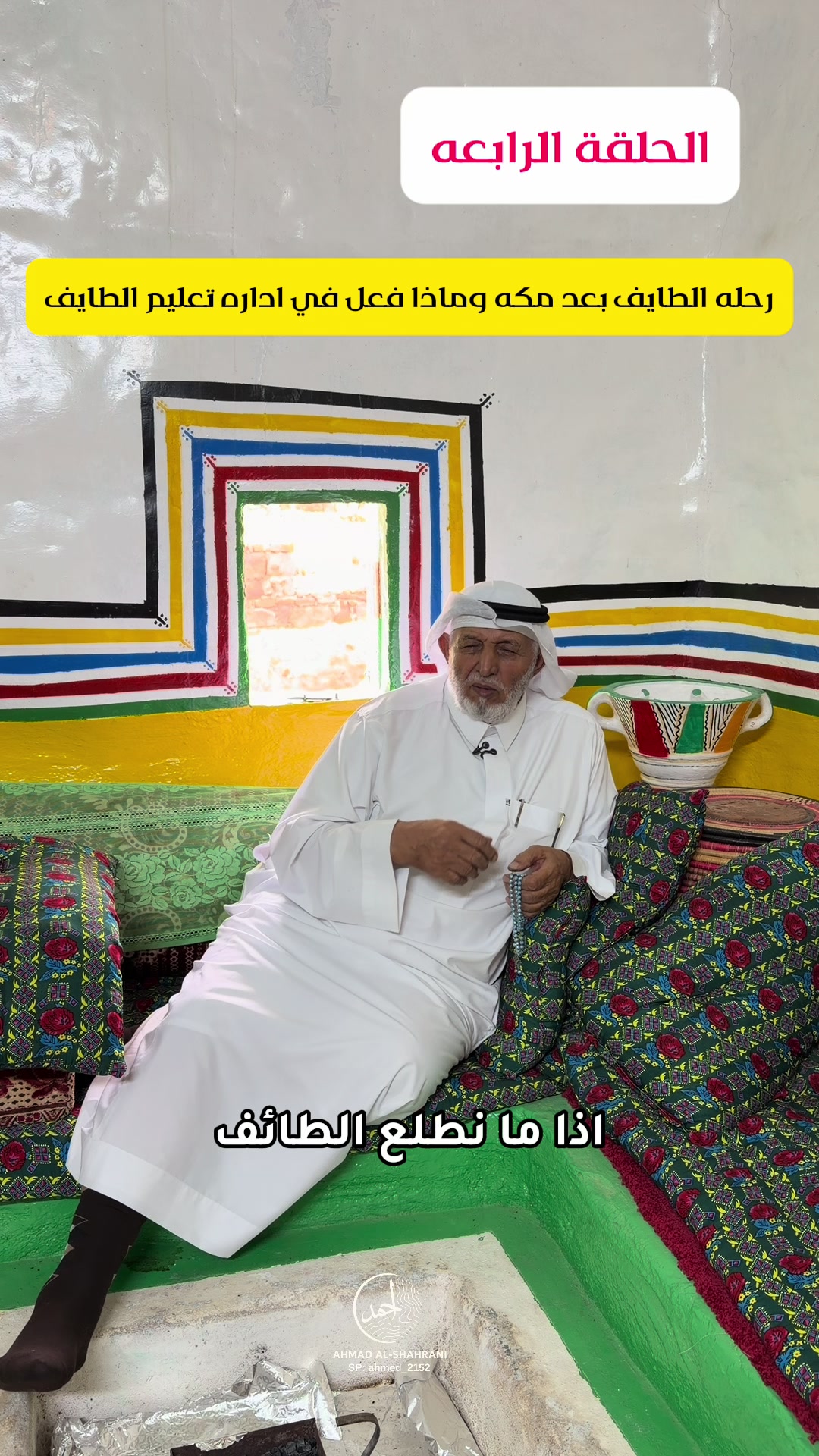@ابوريان هايكنج مغامرات رحلات