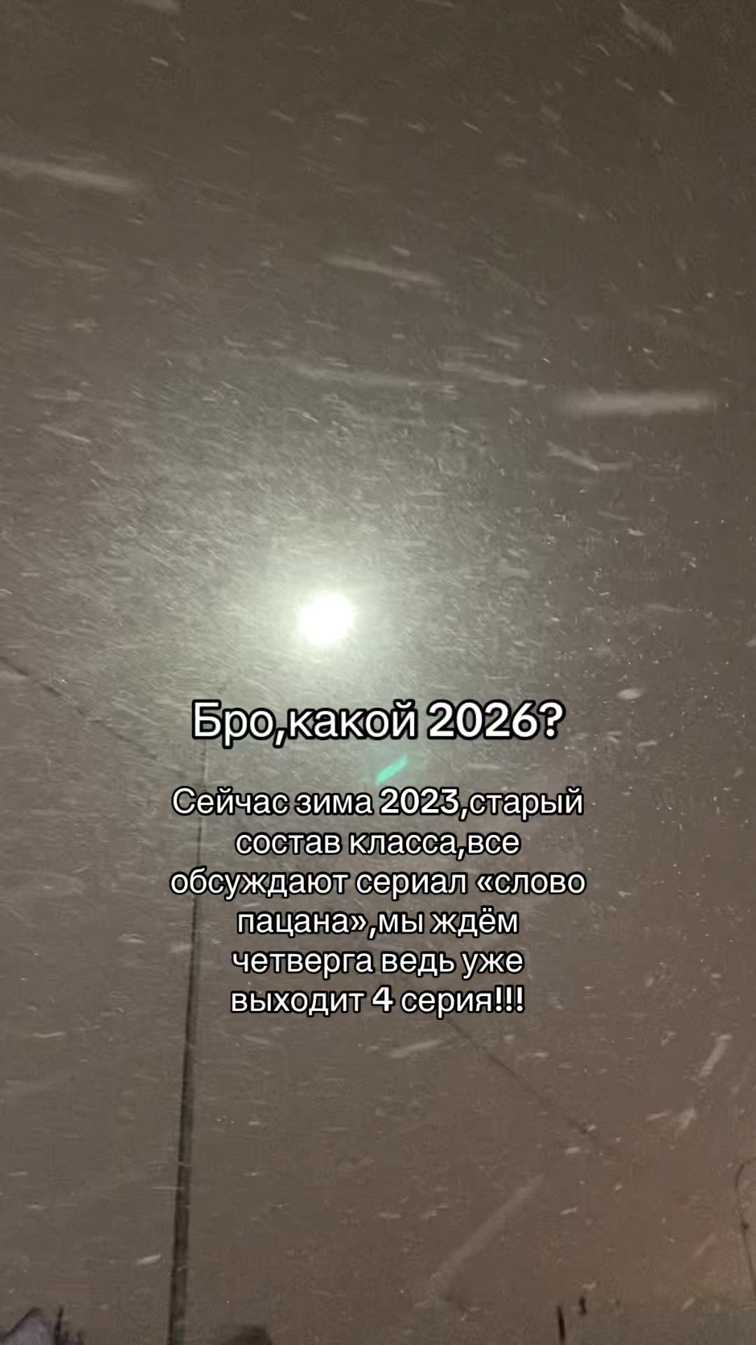 @Януля
