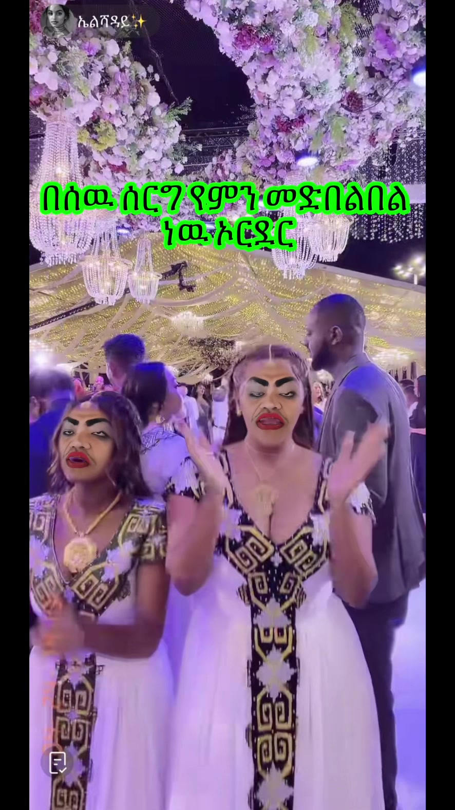 @አጋልጣቸውውው👂🏾🎥⭐️⭐️⭐️⭐️⭐️