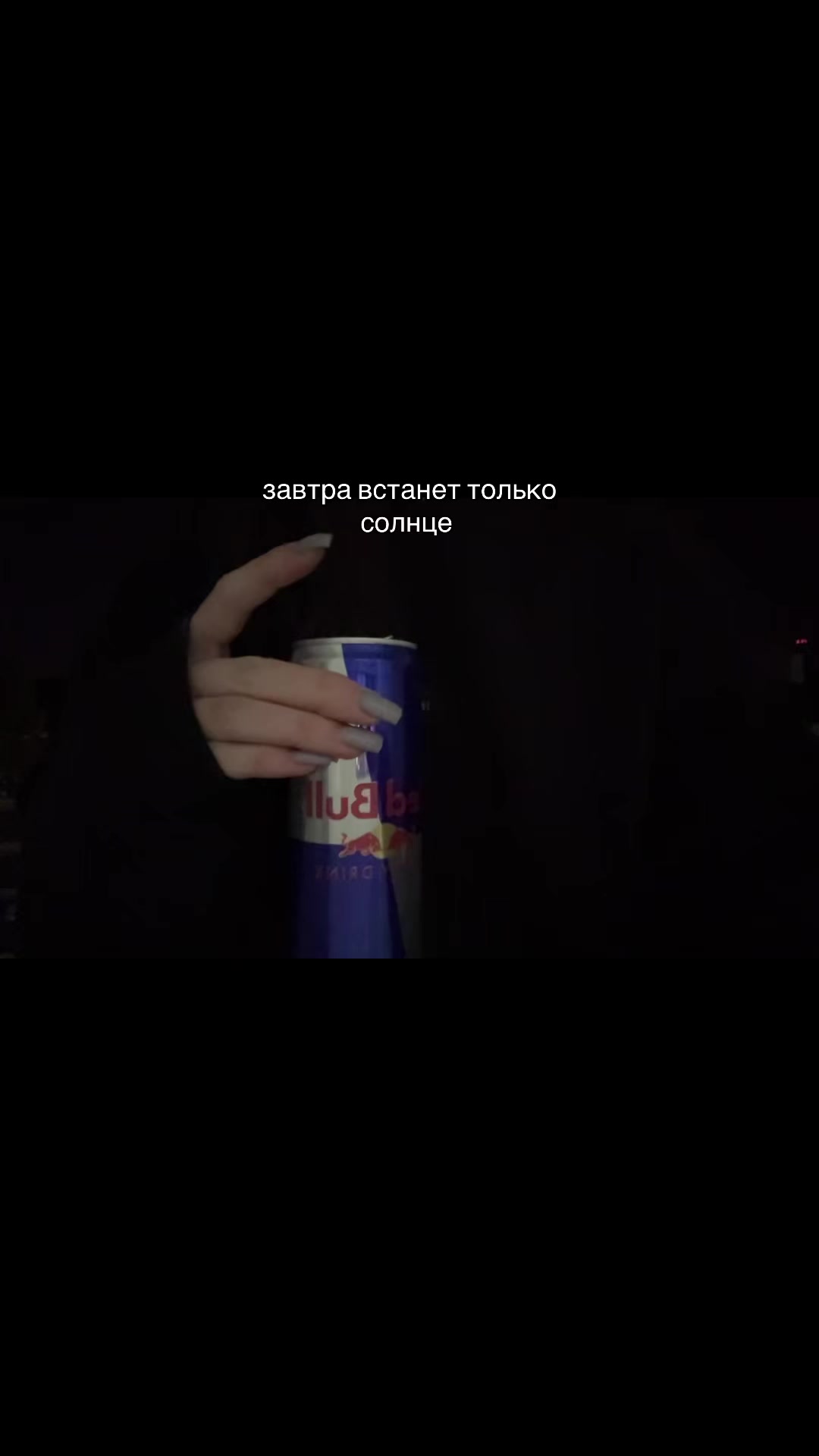 @тгк: ena yo