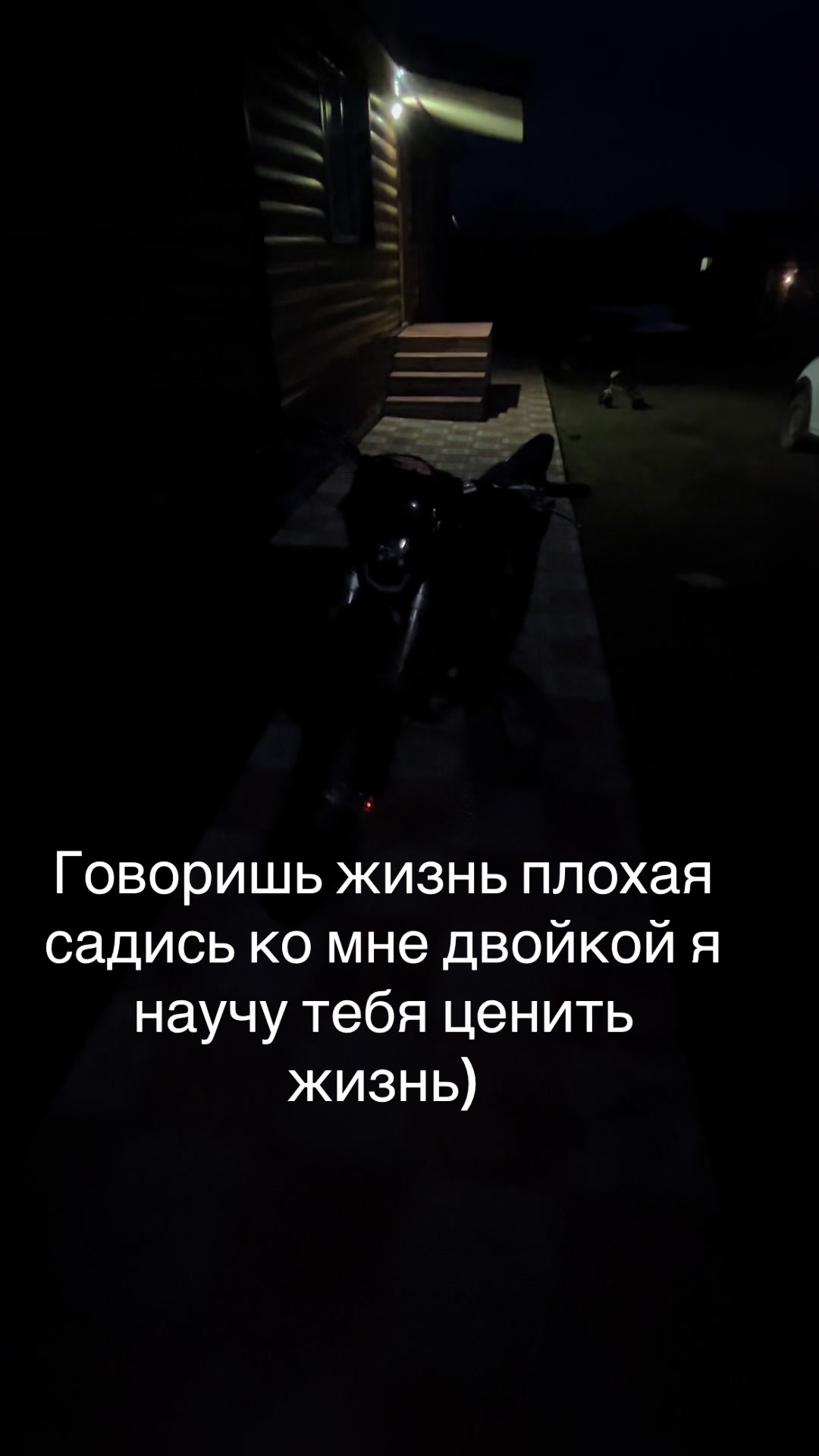 @DIED