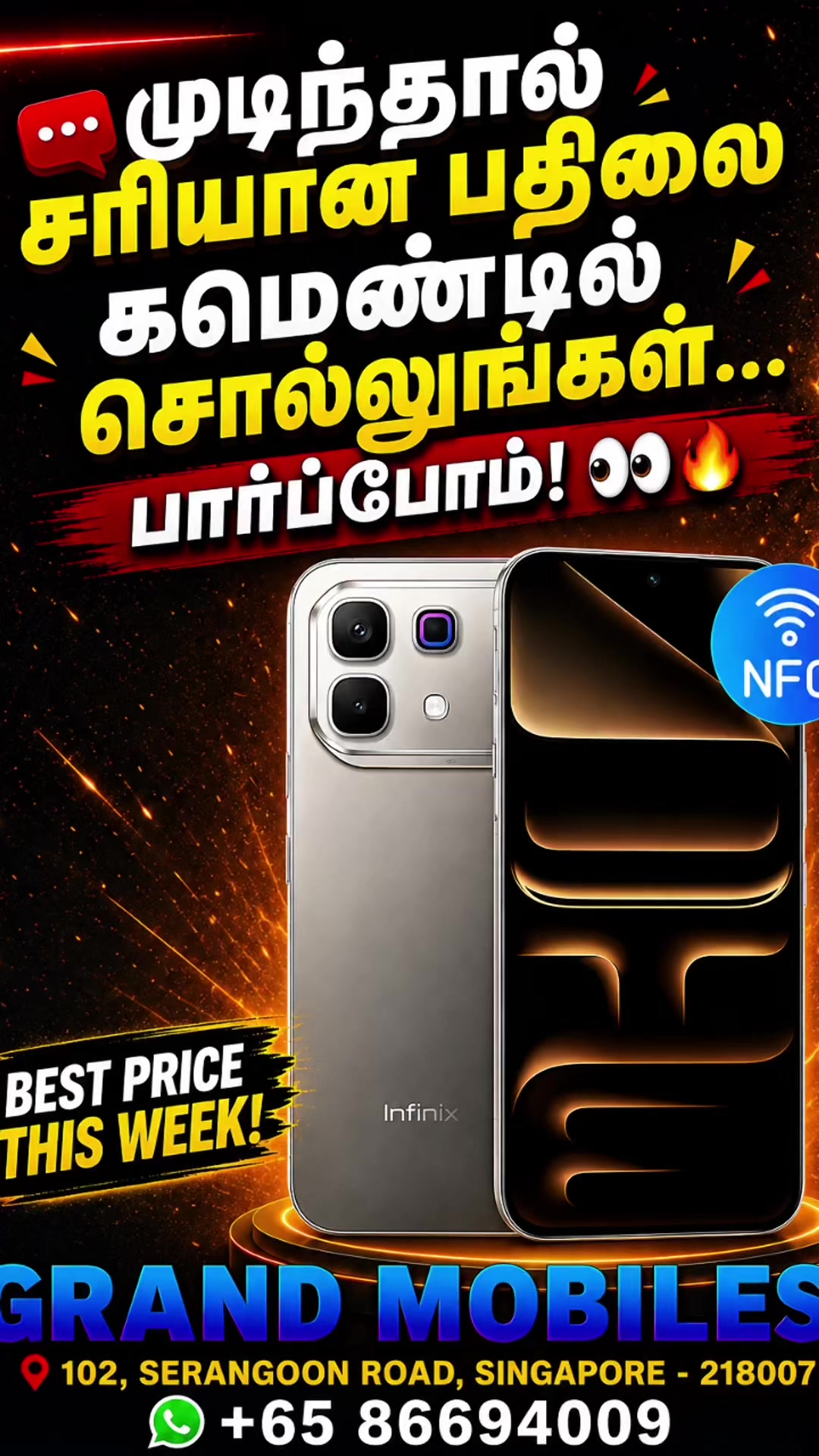 @GRAND MOBILES