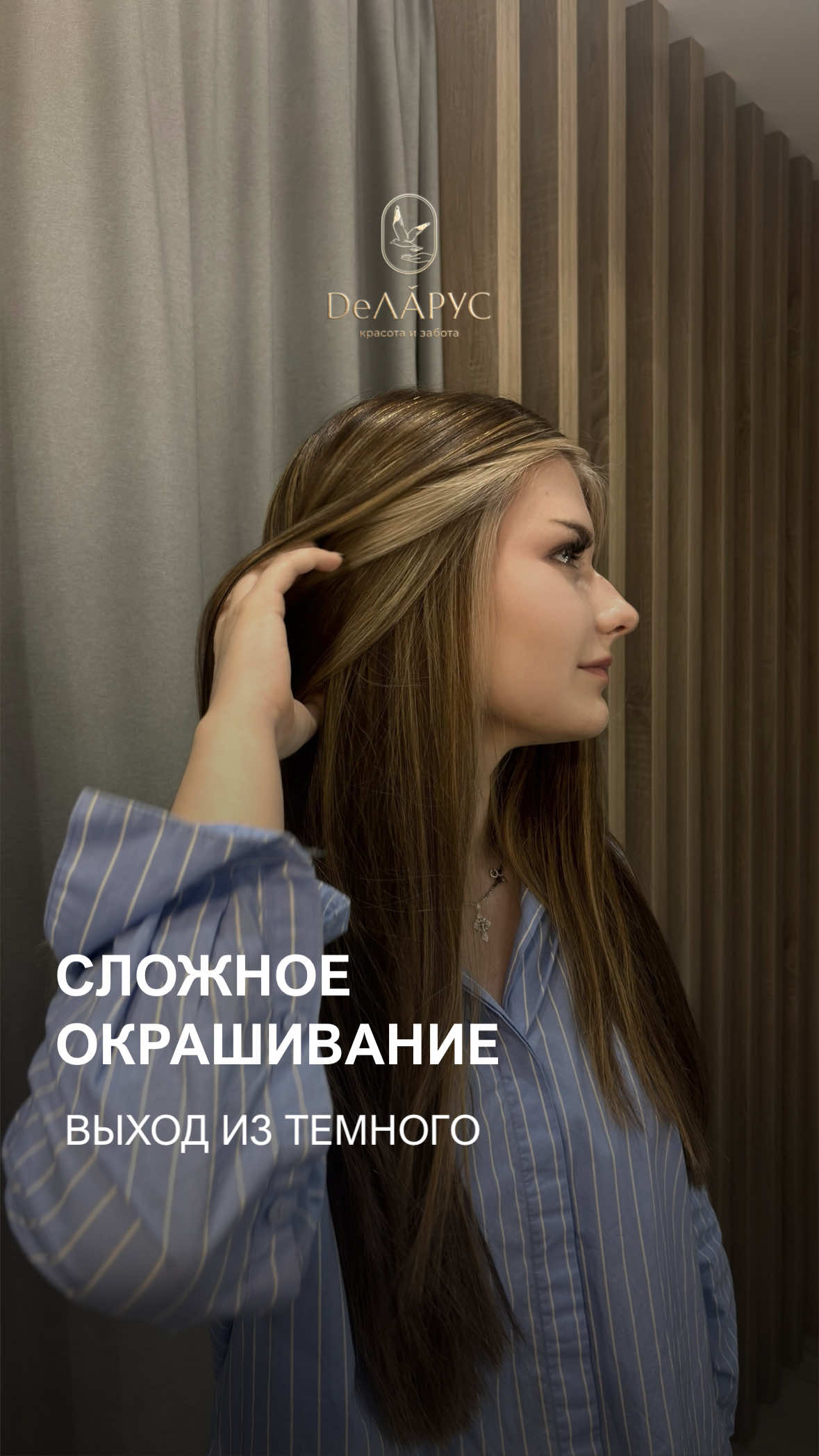 @DeЛАРУС  | Псков