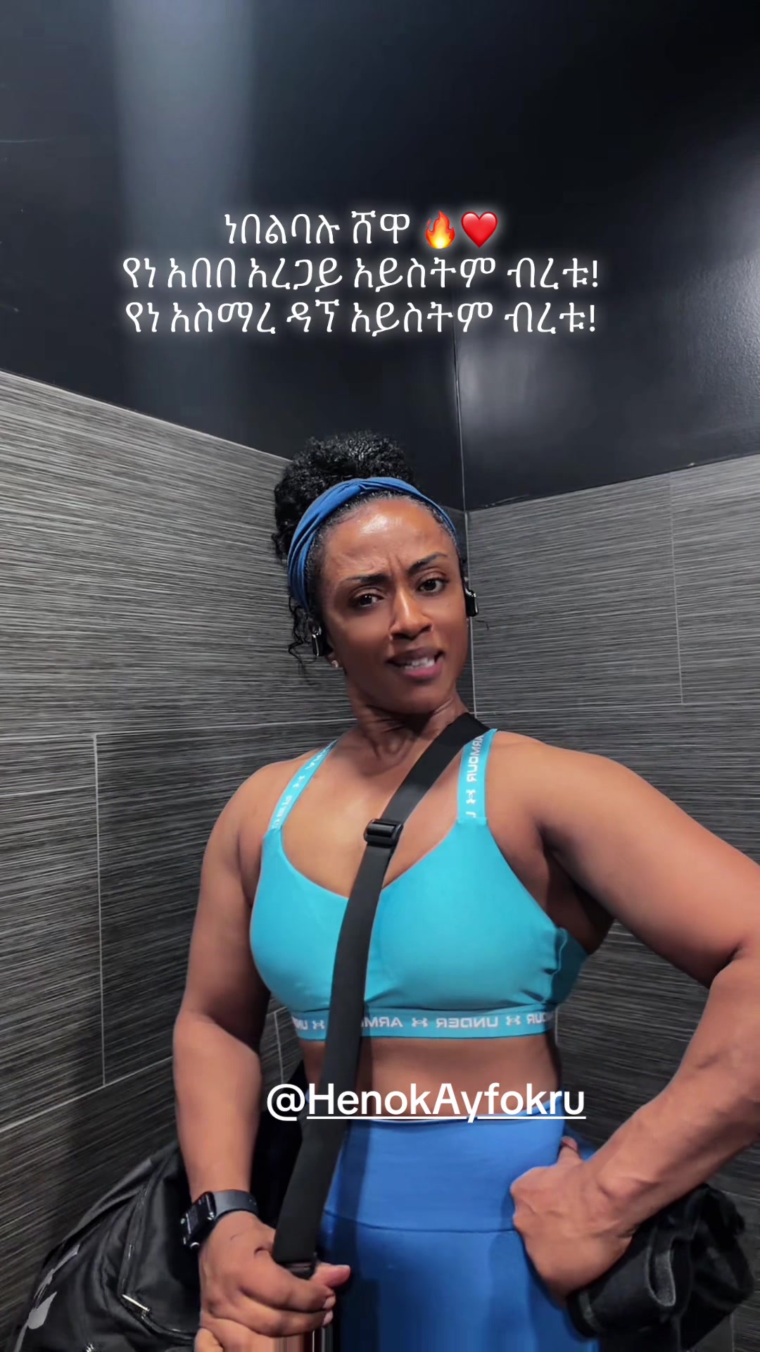 @Eden Shiferaw-Glenn (እሙካ)