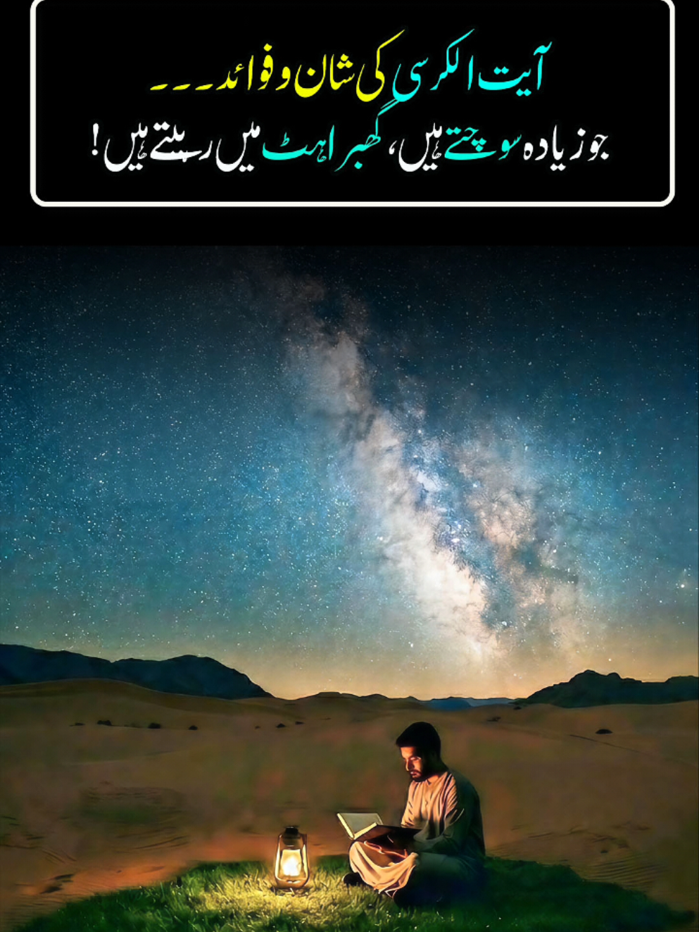 @Dastaan E Deen