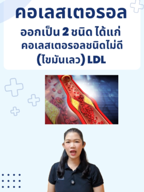 @สวท.ตรัง