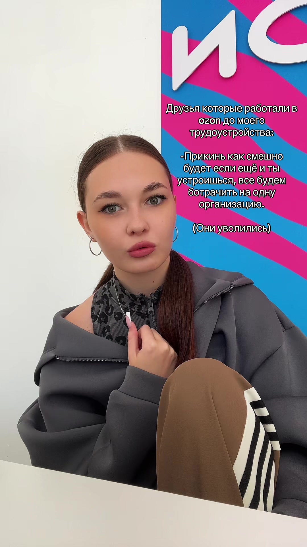 @РИЕНКА