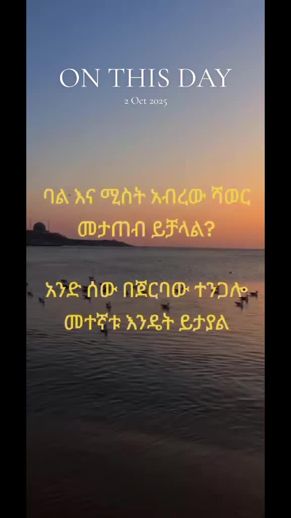 @ኢተቂሏህ ነብሴ 1الله كريم🕊🤍Ⓜ