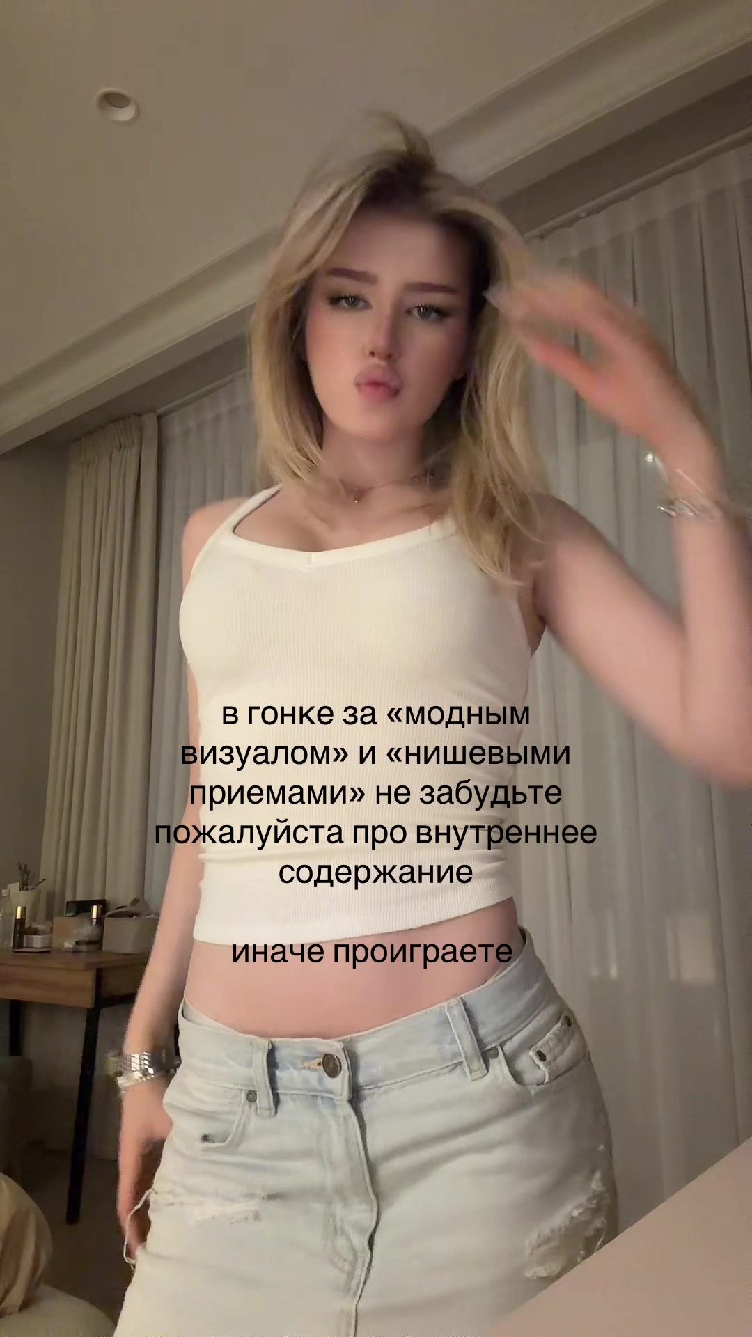 @too dariia