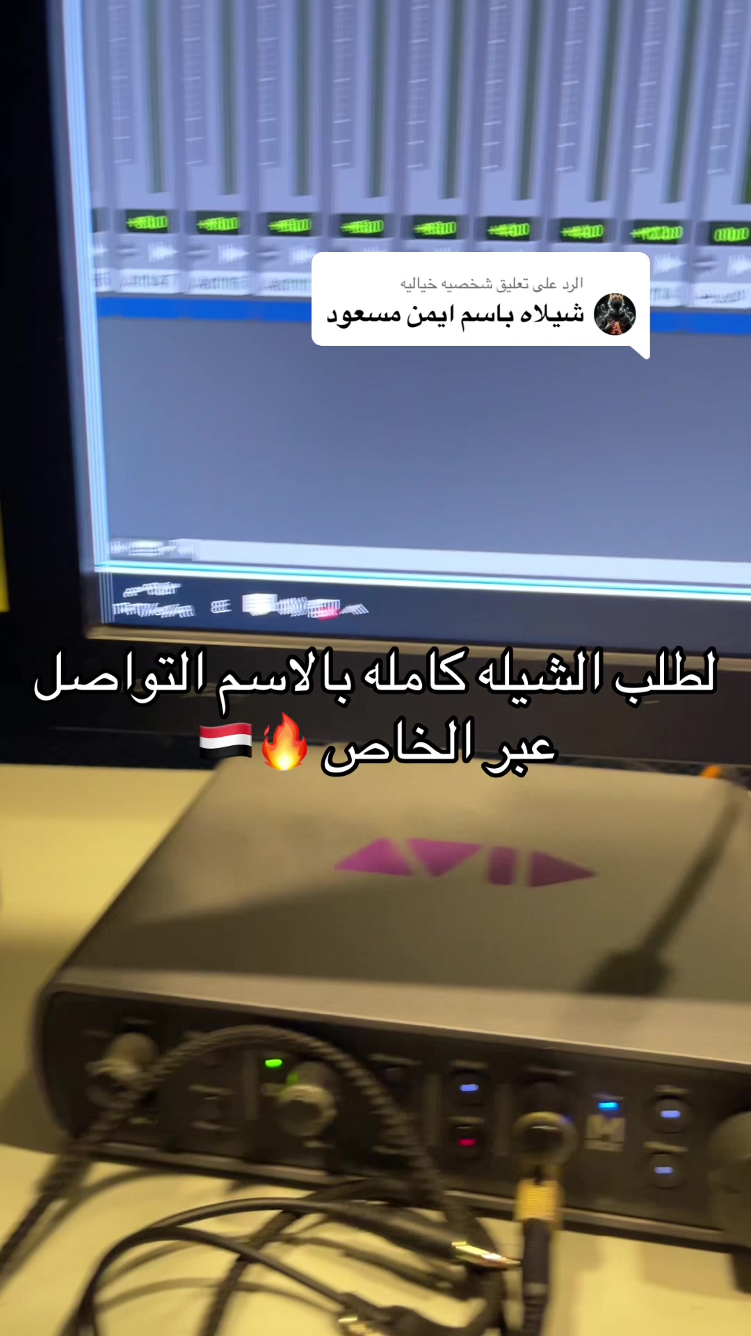 @عبدالرحمن السنحاني🎶🎤