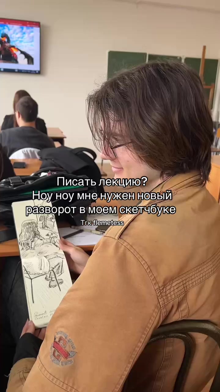 @flemetess
