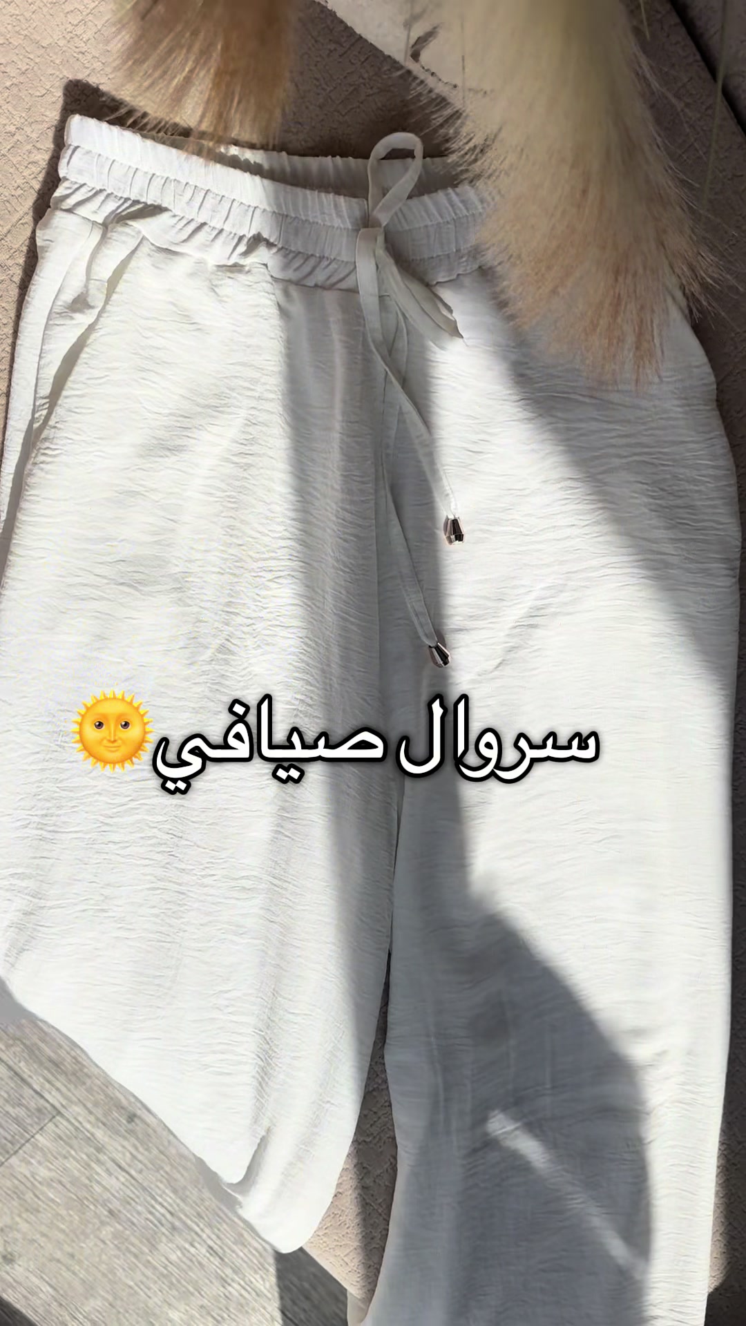 @SMF Tunisie