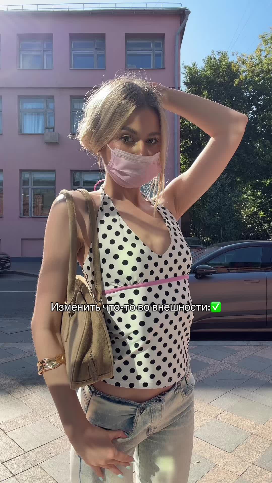@АРИША