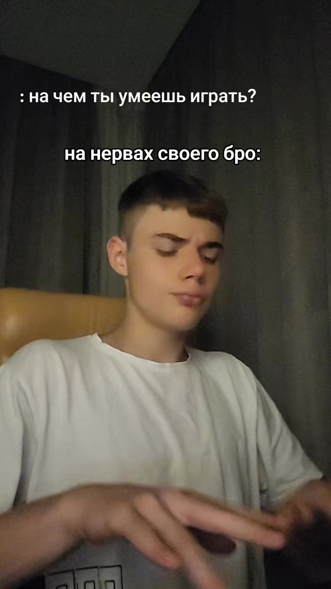 @чювырло