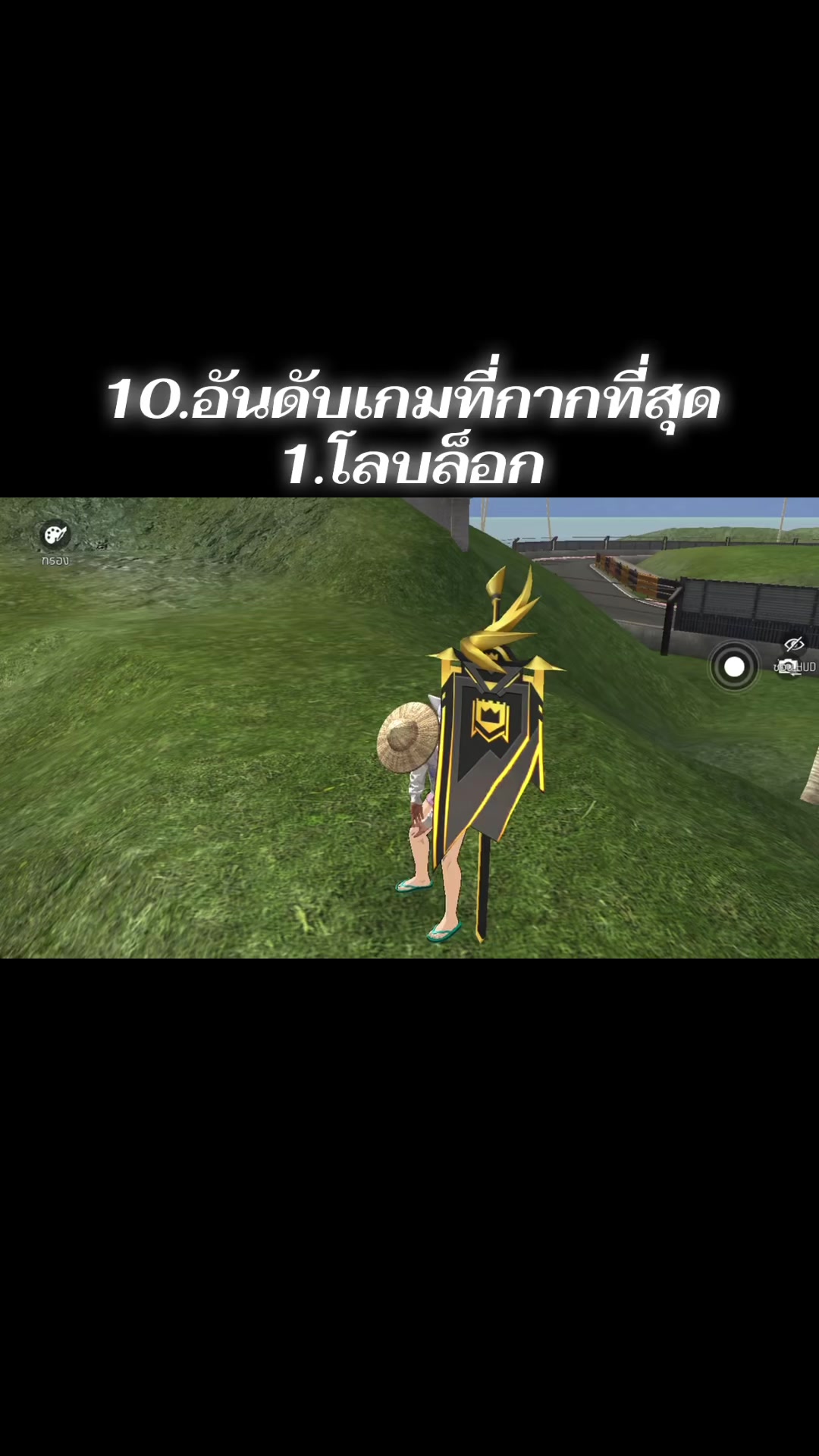 @ไอซ์(462) ช่องหลัก