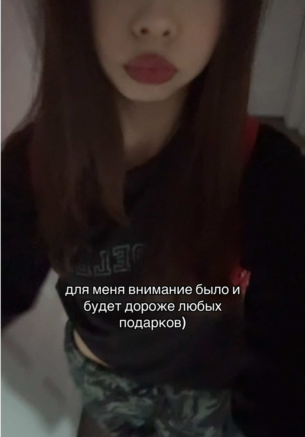 @липси
