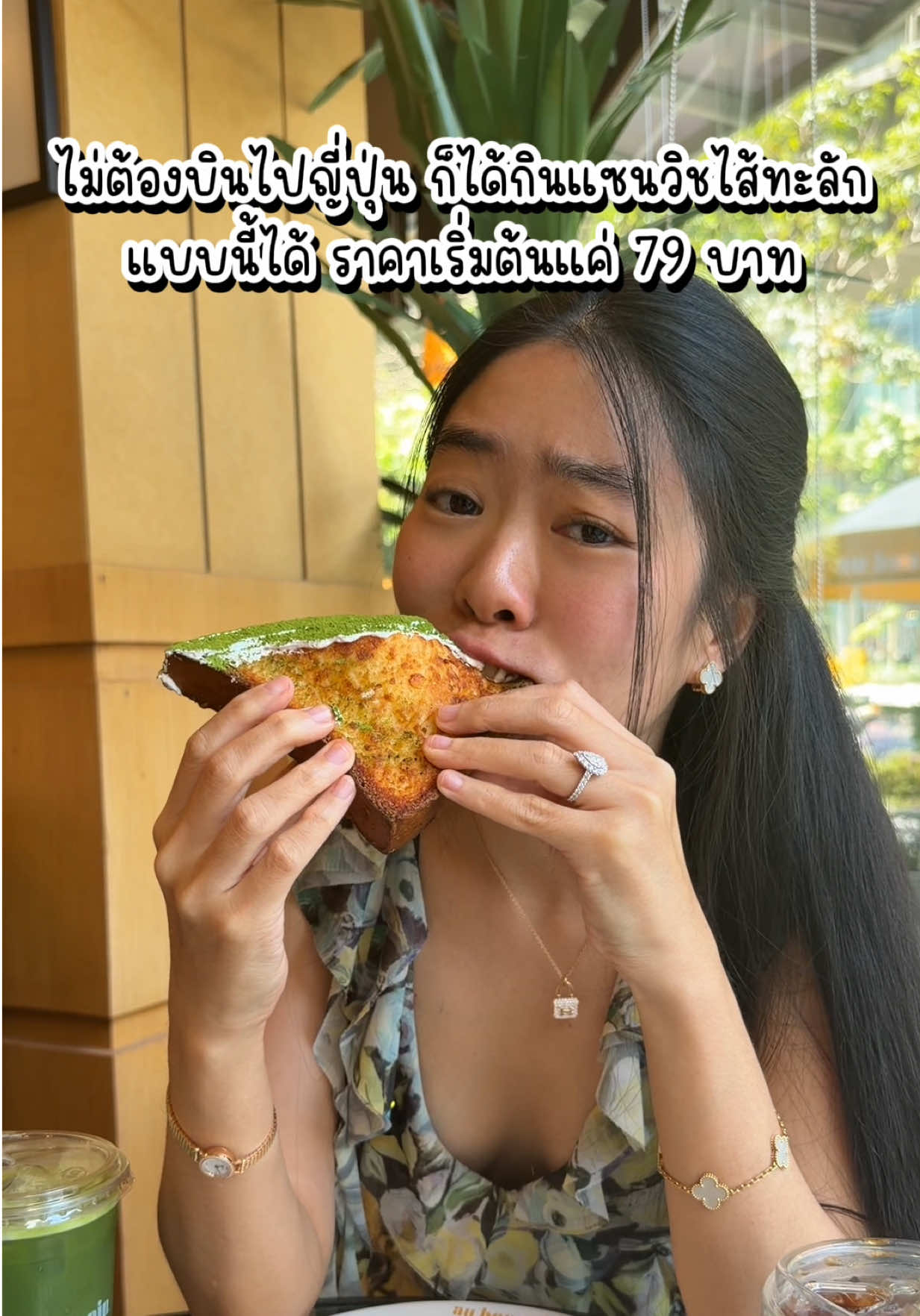 @ชีค กินหรูอยู่สบายกับCheek