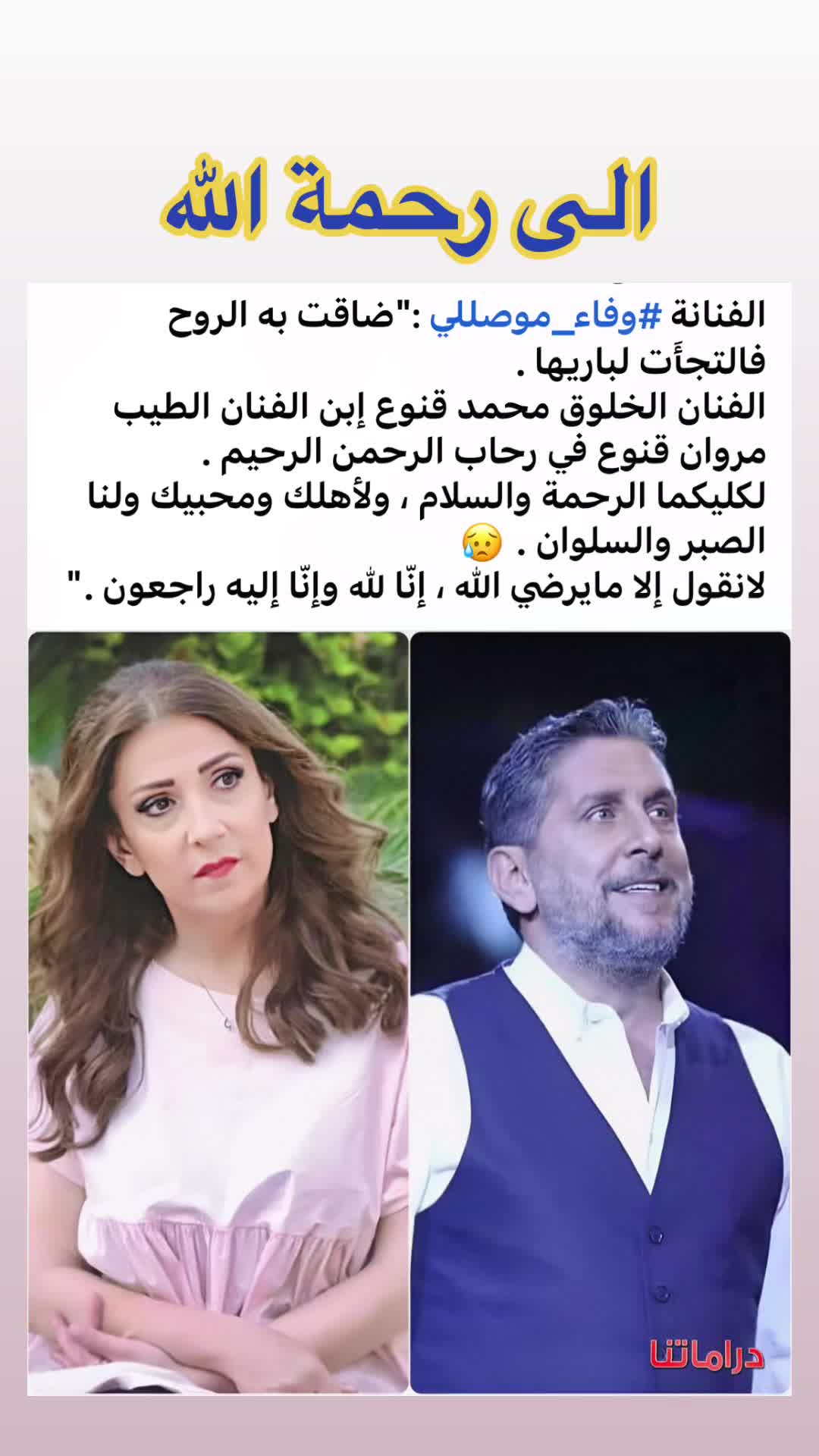 @درامات