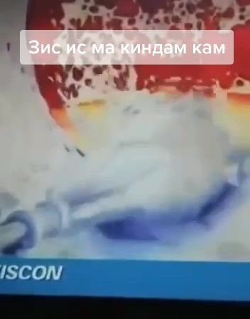 @Романтикток